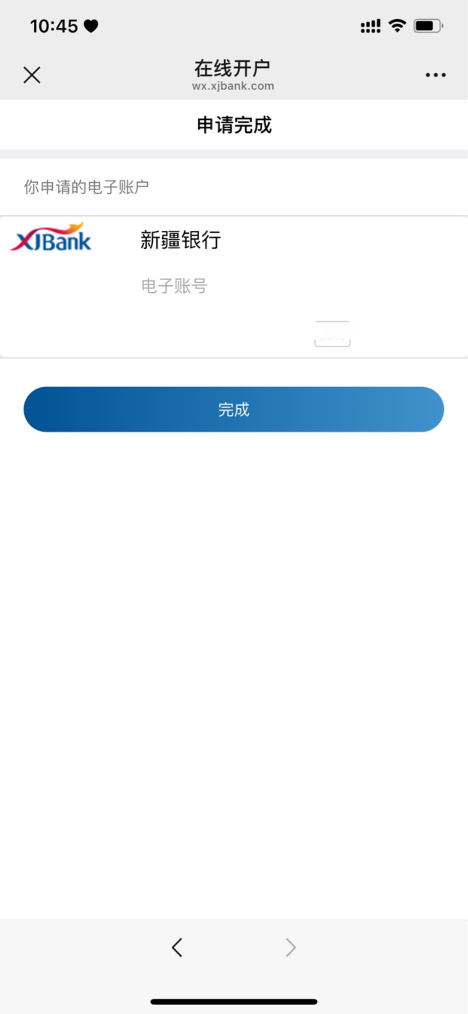 上次打螺丝搞了一百多注销了，按照老哥方法又能重新开出来了


98 / 作者:睡眠小羊 / 