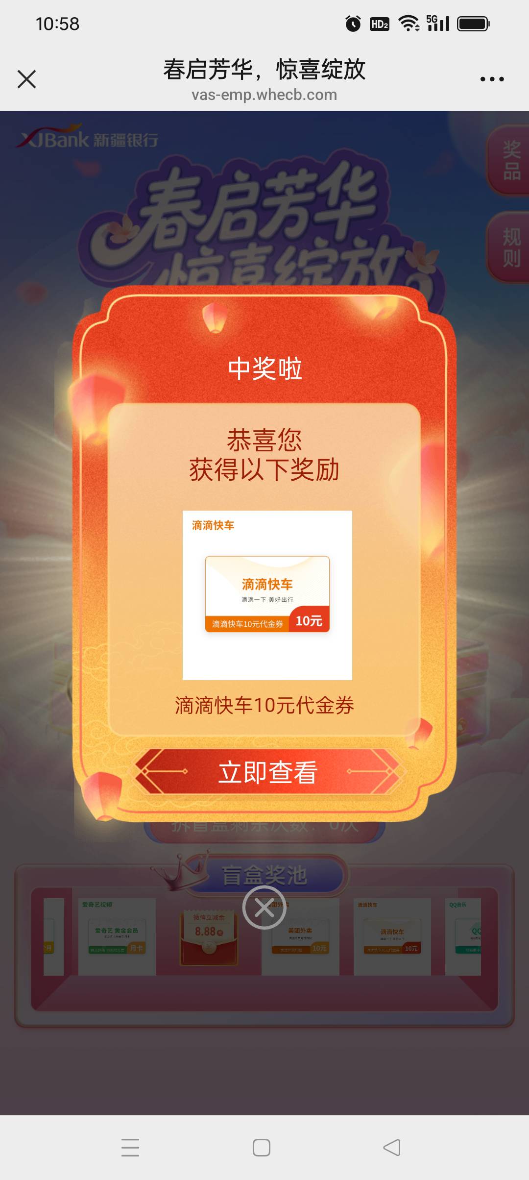 喵的6块钱都卖不到

37 / 作者:旺仔牛奶糖i / 