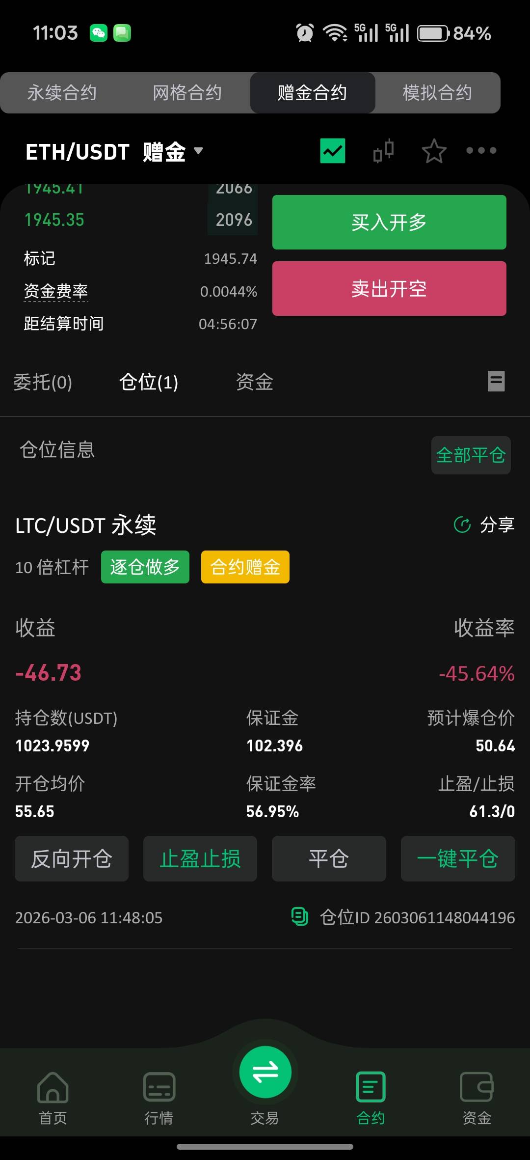 老哥们本金都攒到多少了，我本金都300了怎么老是不得吃

66 / 作者:少年醒酒往北 / 