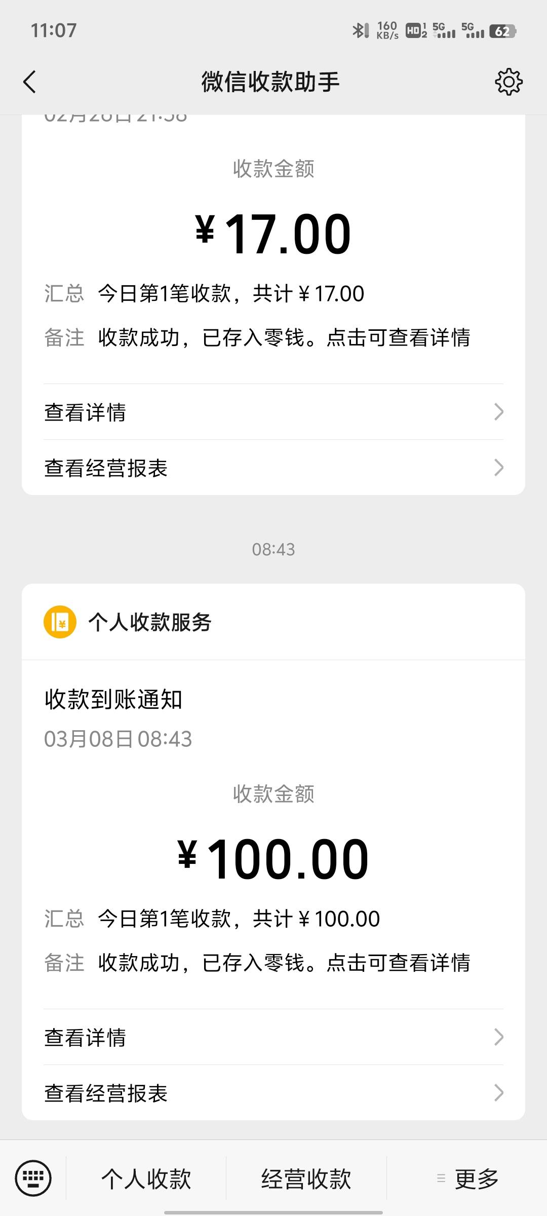 今天把家里养的土狗拉到狗市上去卖了，22.5斤，刚到集市上好多人问，围了一圈人，有一87 / 作者:提莫大王 / 