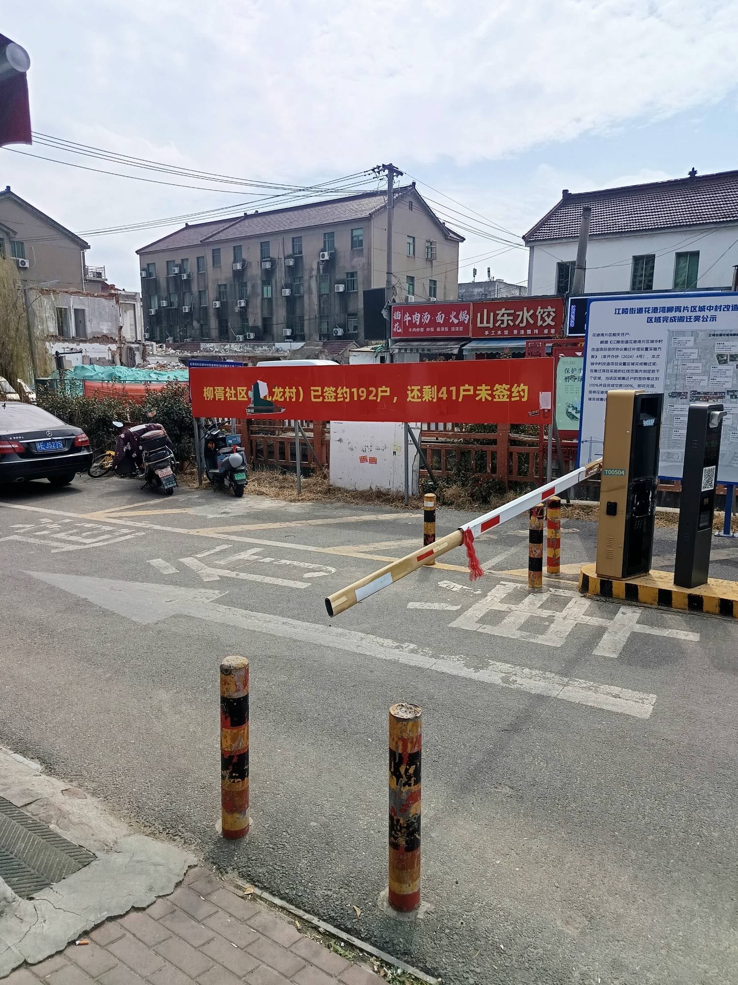 拆迁不是发财了，为啥还有人不签约，

56 / 作者:小爪哇 / 