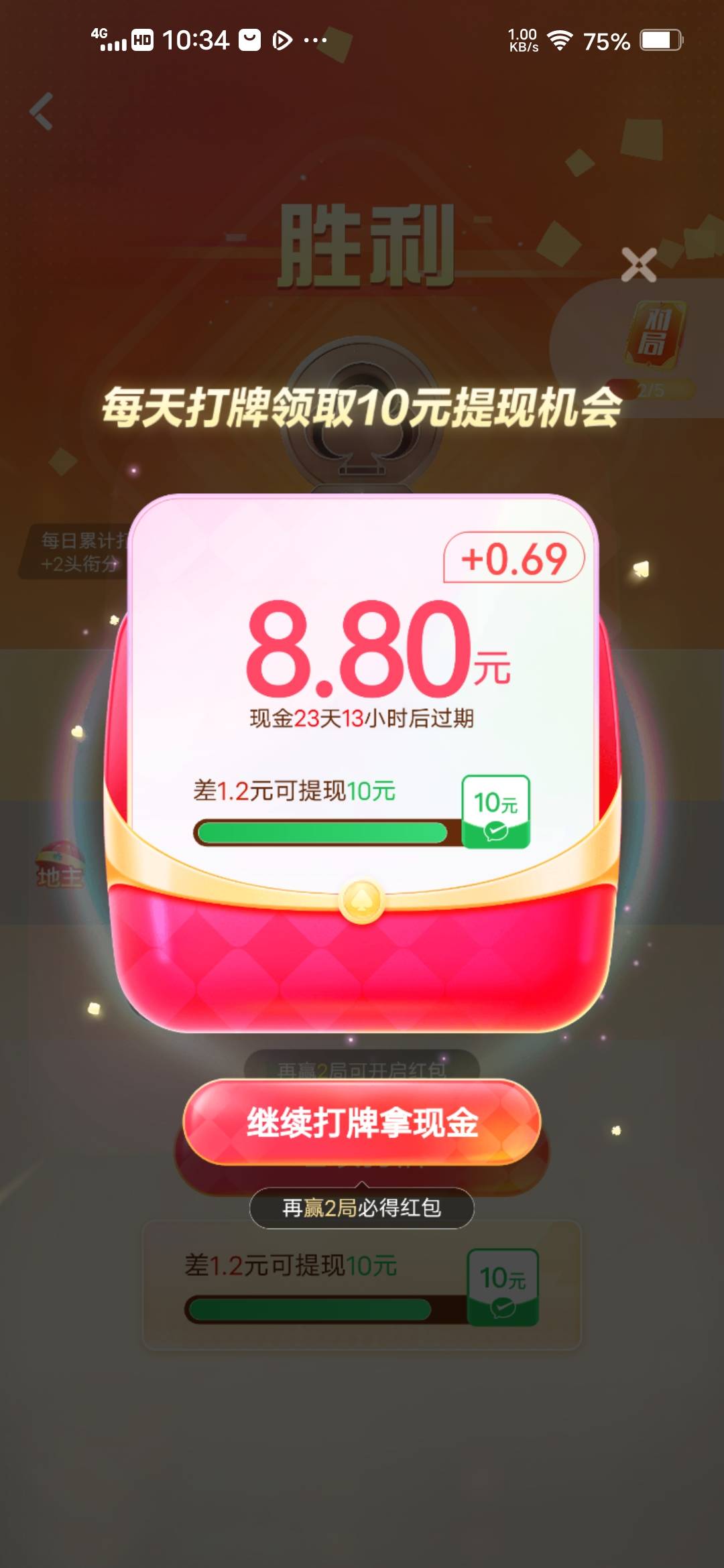 百度这个坑货

29 / 作者:挂壁哥 / 