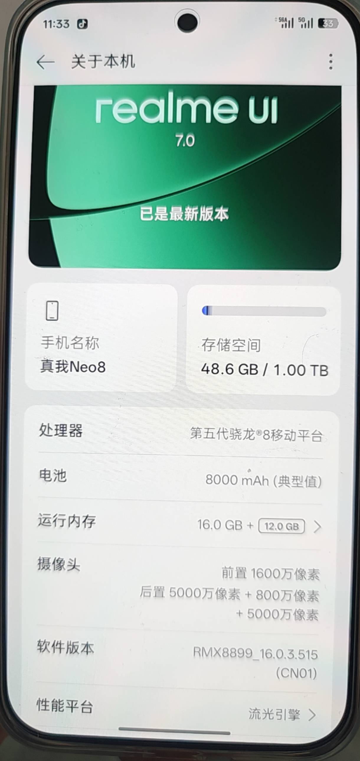 老哥们 新买的手机不好用 激活了怎么退款 还不如我前年买的iqoo13流畅 可惜前几天被我52 / 作者:年年卡农过年 / 
