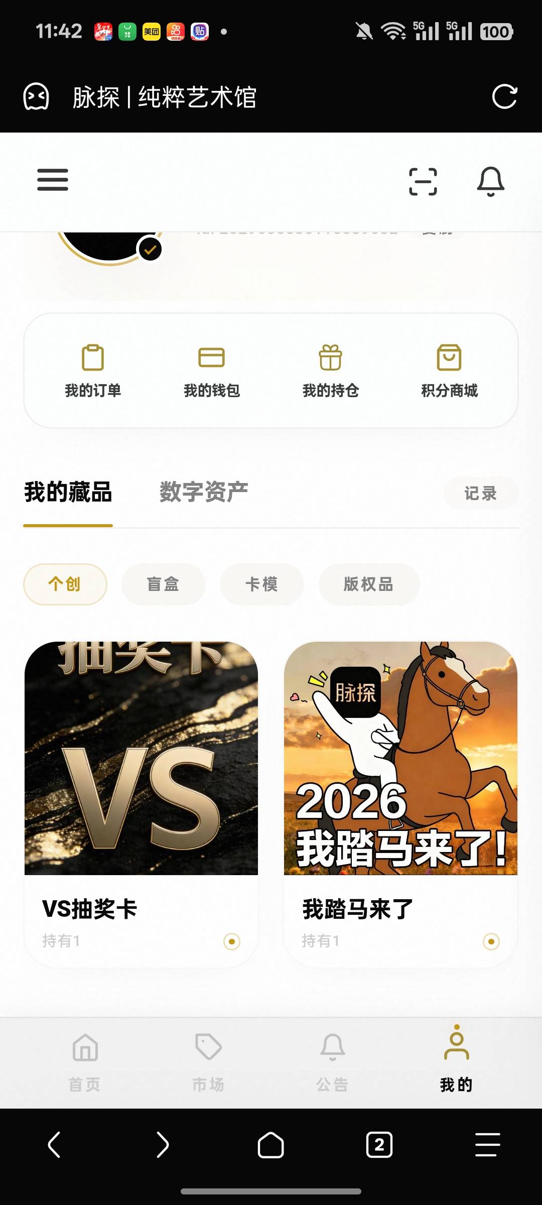 老哥们这平台快付通提现是不是秒到账？想吃猪脚饭

45 / 作者:lfc8 / 