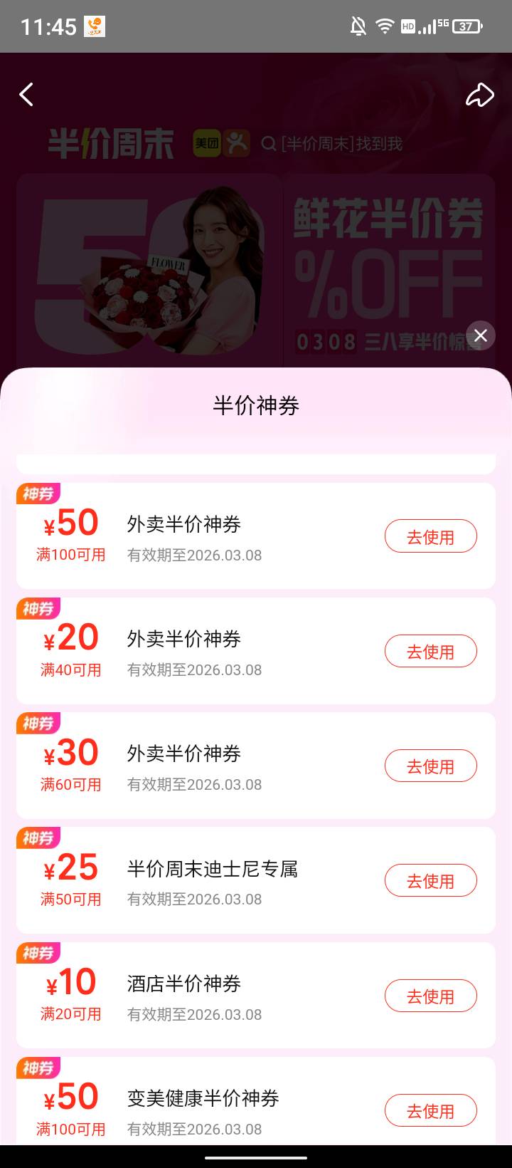 哪个要

20 / 作者:胡桃里8888 / 