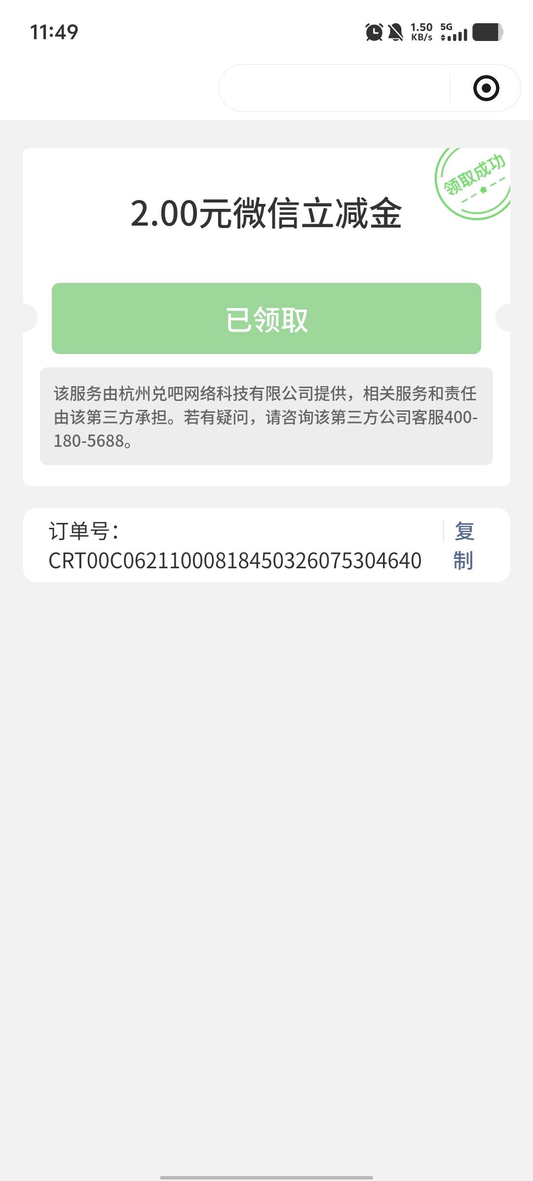 非洲黑，啥都是低保

47 / 作者:卡农第58申请 / 