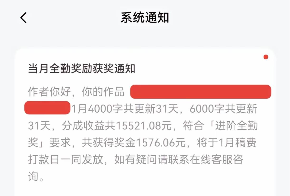 有没有老哥也在写小说的？坚持了5年了，有点坚持不住了，看的人比之前多，但是收益越30 / 作者:卡农人才济氵齐 / 