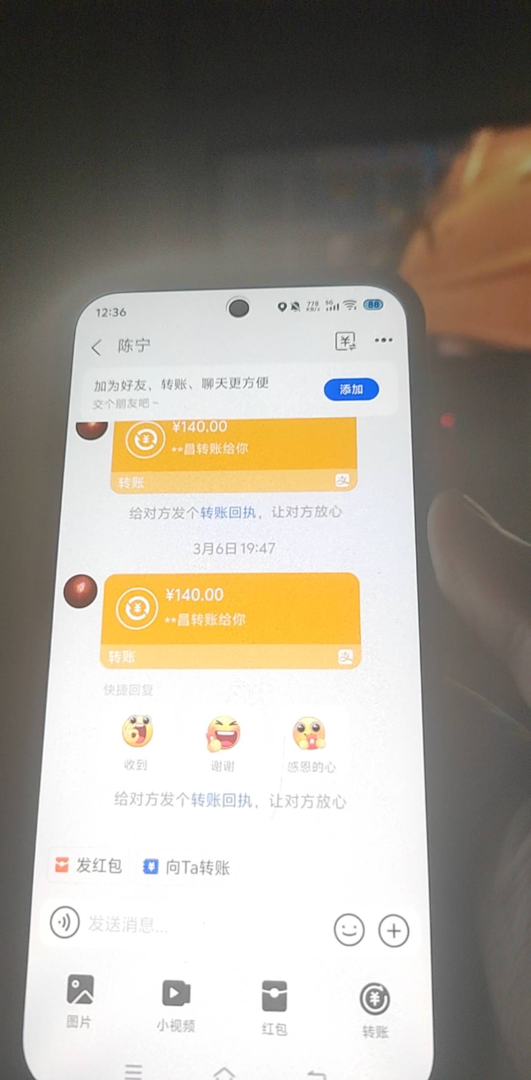 老哥们前天跑路了140，现在天天给我打电话发信息


82 / 作者:挂比了救我鸭 / 