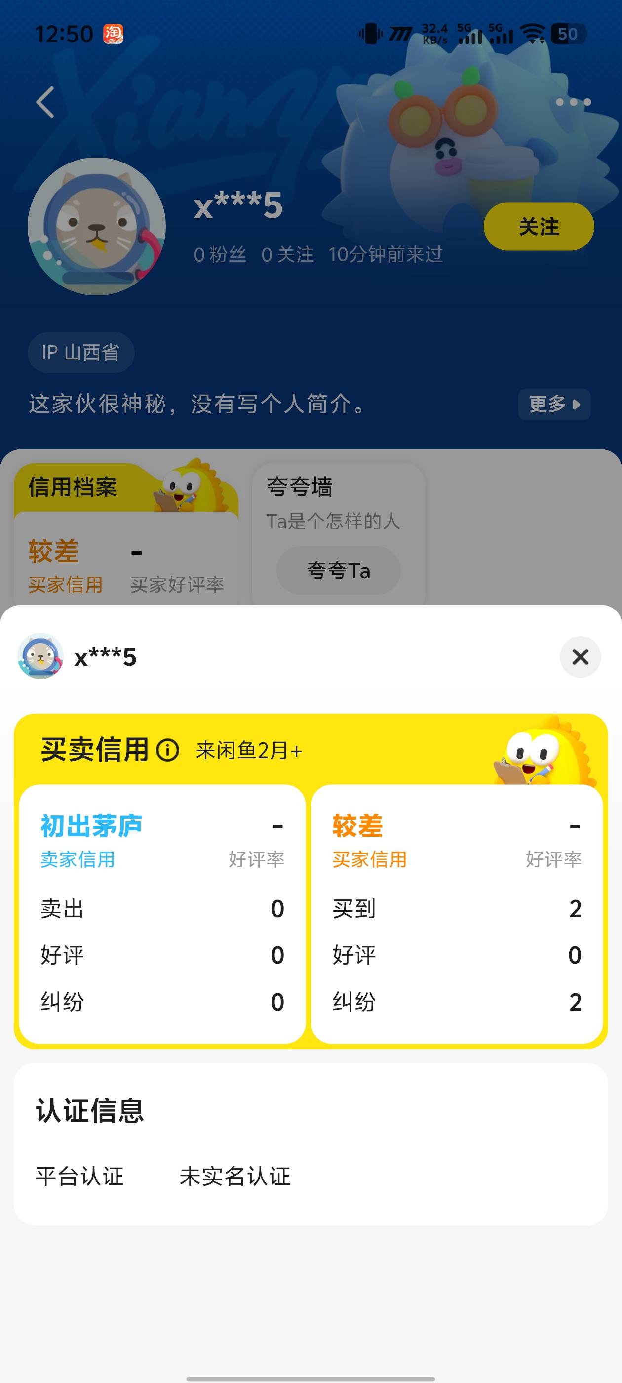 这是不是卡农老哥没钱吃饭了，笑死我了第一次退款发现话术不对就取消了退款，然后再申5 / 作者:疯孤岛 / 