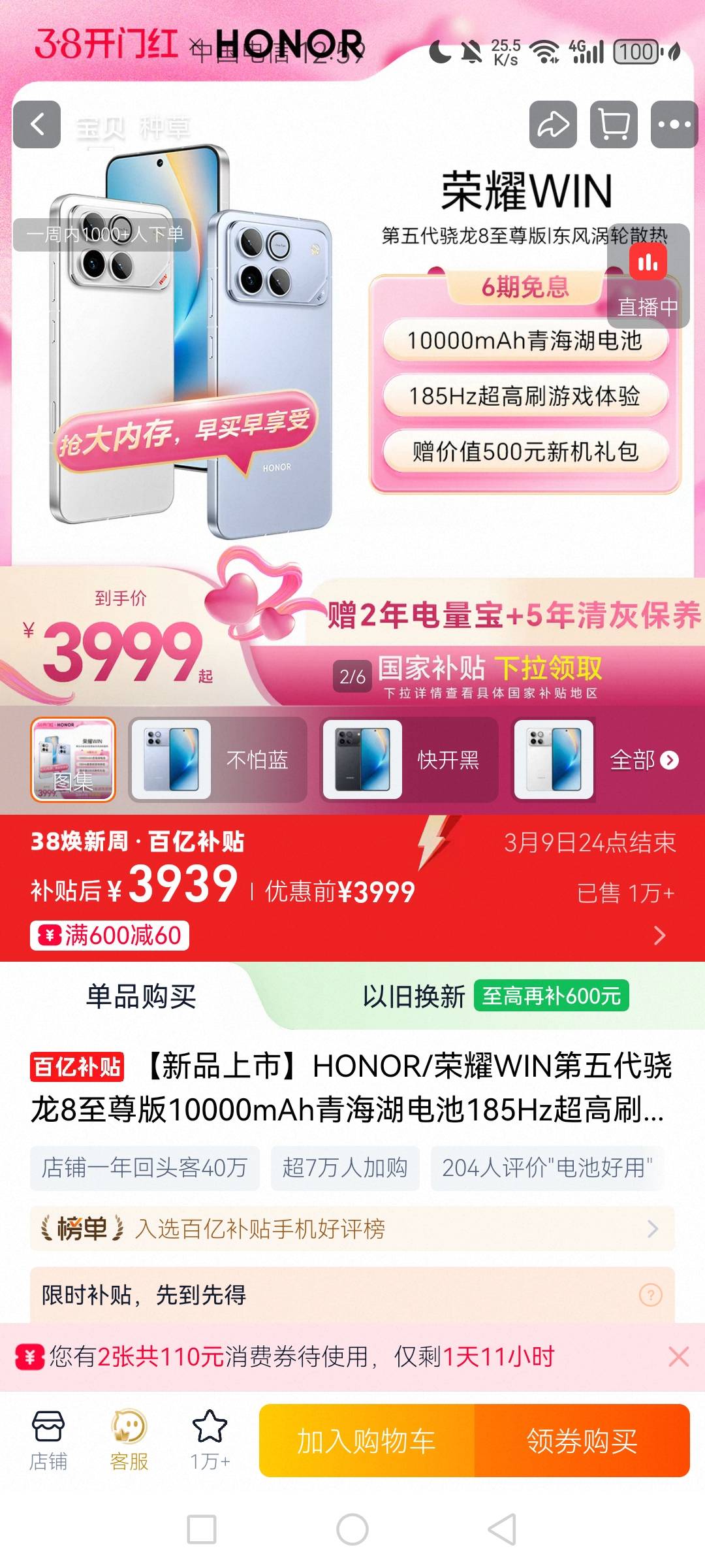 送外卖神机 老哥们 一万毫安的电池

30 / 作者:云端. / 