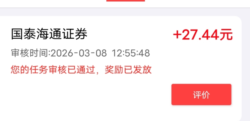 才发现周末都可以录证券

35 / 作者:咔咔咔嚓1 / 