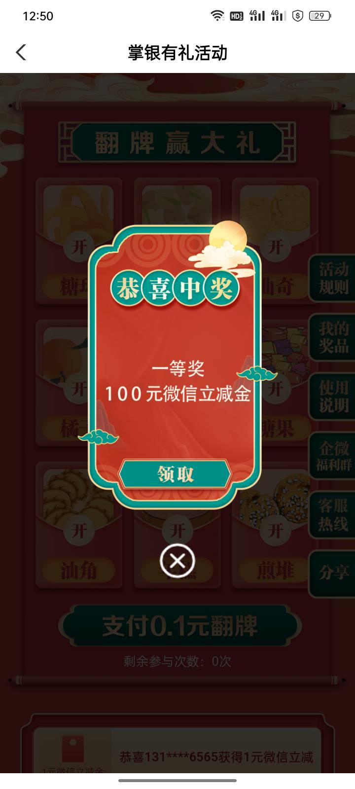 真棒

94 / 作者:福建牛德华 / 