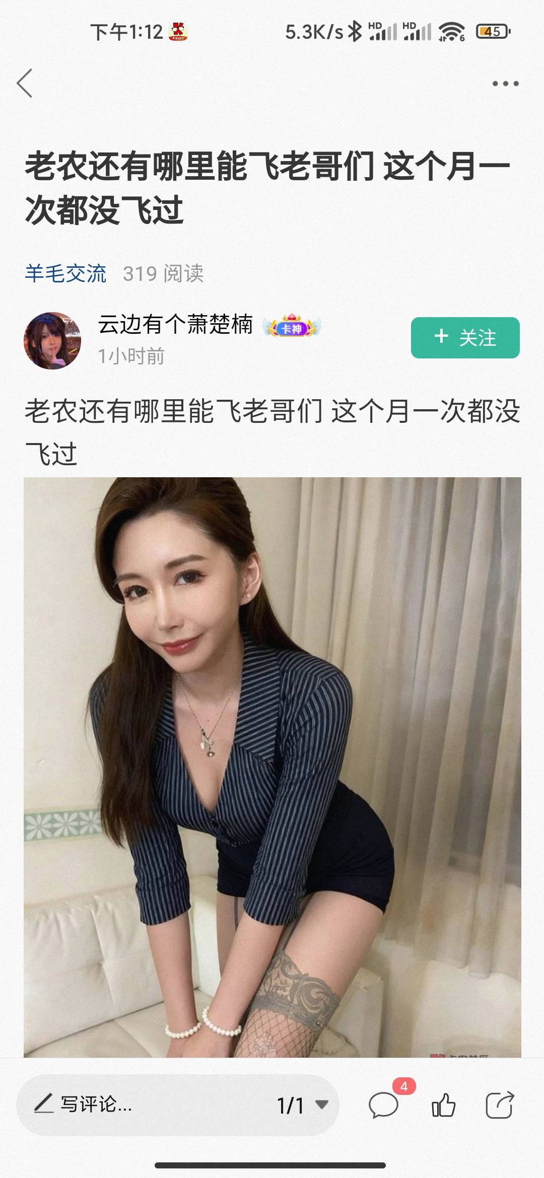 卡农审核换男的了？按理说这种以前不是秒删图的吗

17 / 作者:hello邹先生z / 