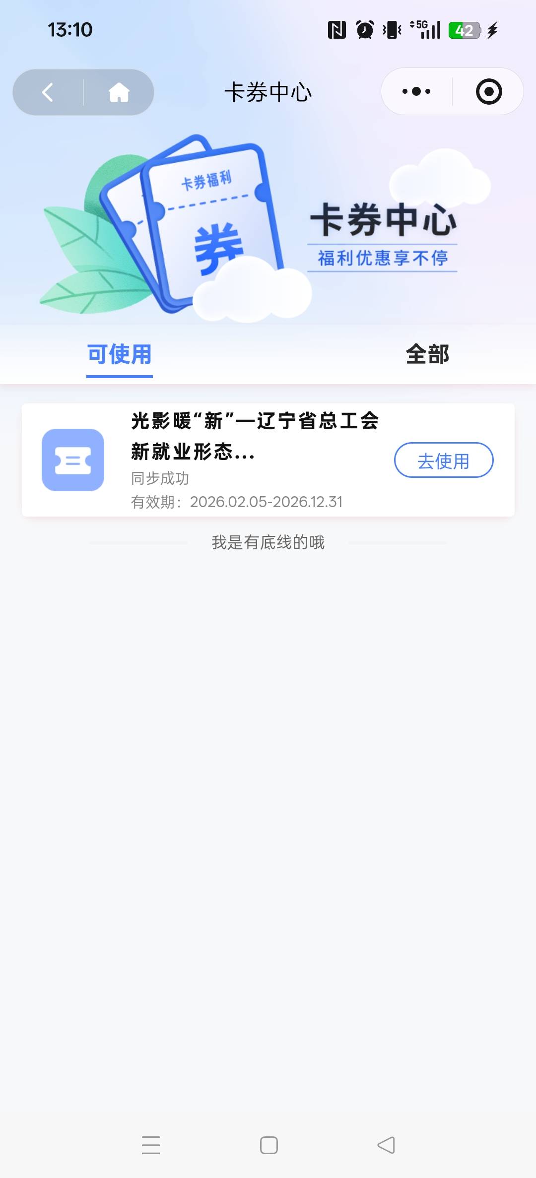 辽宁这个还能出马 忘记卖了

57 / 作者:小人物5588 / 