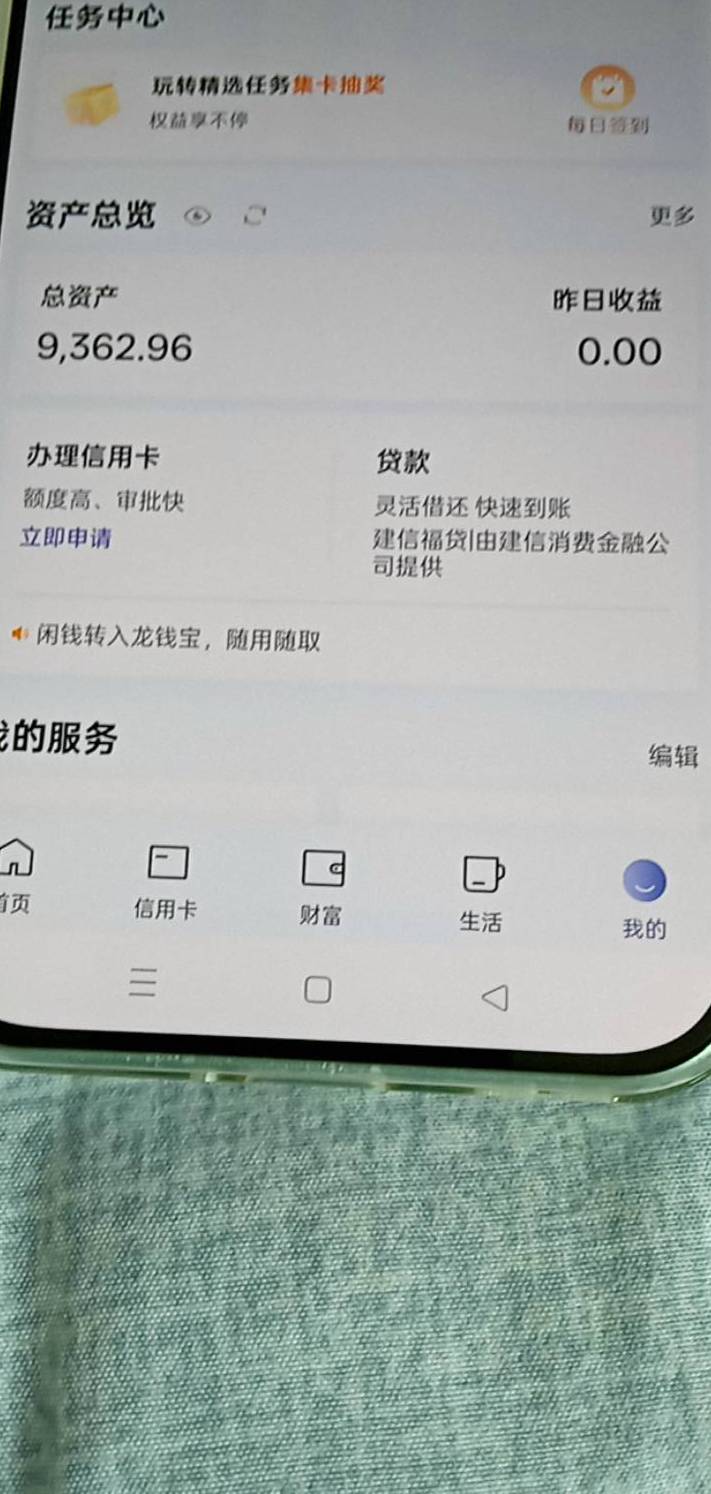 2月到3月的羊毛盛世在来两个月好不好 2月到3月搞了7k 一个月 这样我就能上岸了去买个215 / 作者:你家徐大爷 / 