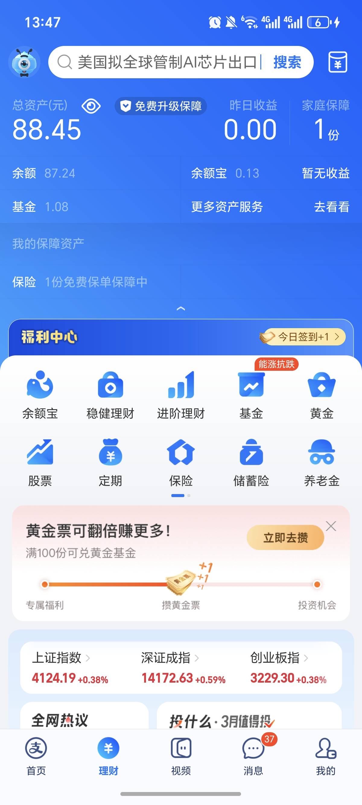 下次别送狗了，送狗就是这个下场，身上永远没钱。是空的！所谓的搏一搏，单车变摩托，25 / 作者:逞强- / 