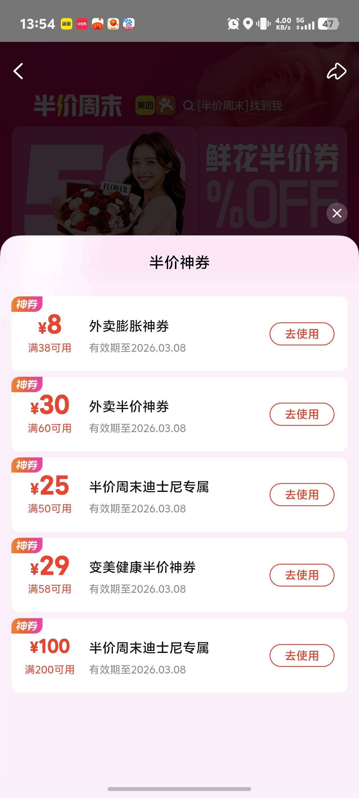 美团这个你们没搞吗上海迪士尼，可以出多少老哥们


29 / 作者:秋到冬来 / 