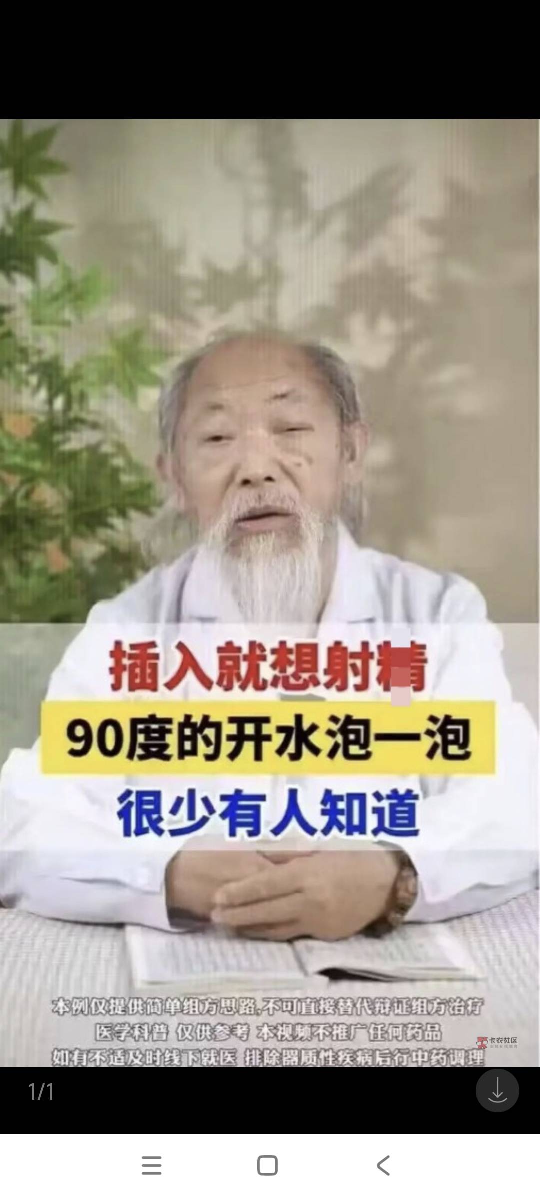 听人说卡农有的人是专门喝卡农老哥血赚钱的？是谁？

36 / 作者:鱼金玉满堂彩 / 