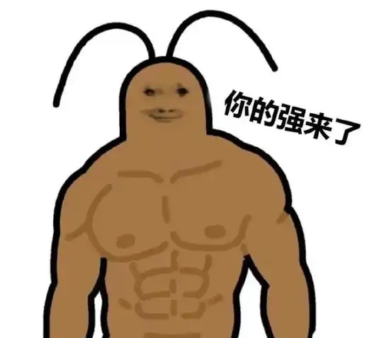 老哥们抓紧进厂吧，再过两天工价低的很

1 / 作者:猛扇瘸子好嘴 / 