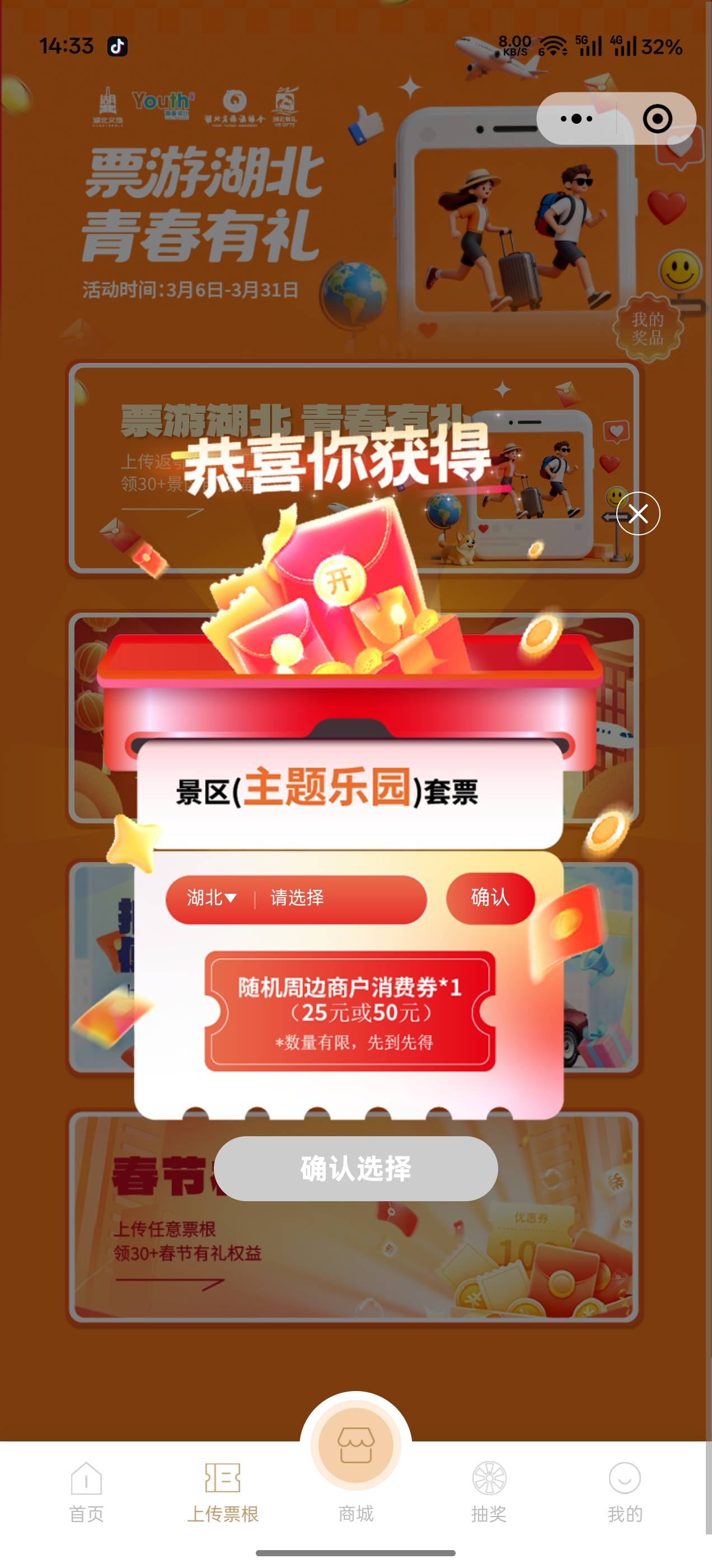 这个还能登Q出吗有老哥今天出了的吗

59 / 作者:我们的时光111 / 