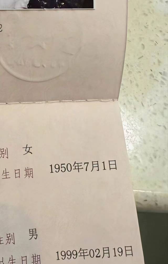 结婚就找年龄大点的，会照顾人

55 / 作者:先天挂逼圣体 / 