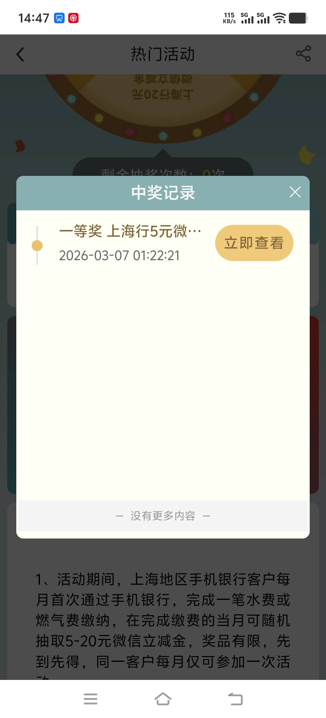 这中的点都点不进去，你们可以点进去吗

41 / 作者:小屎 / 