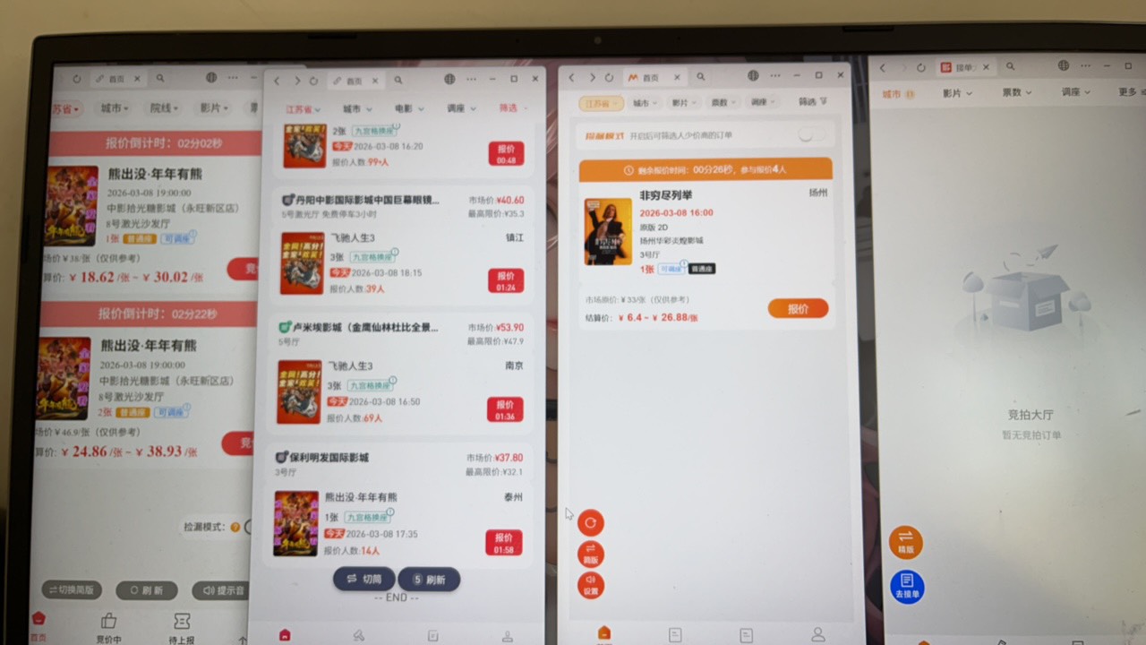 江苏电影真难接，眼睛都看花了
准备把存货一次性出完

19 / 作者:旋木跳独舞 / 