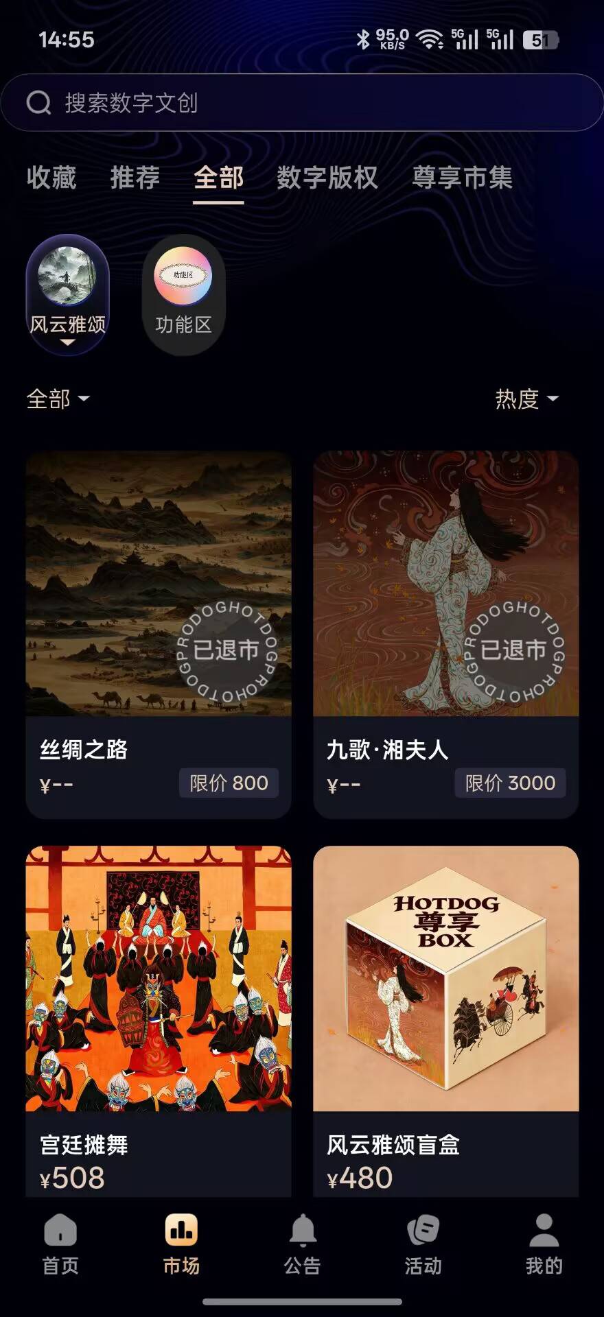 热狗赚了170，拉新没跟会员没买，合成跟了，秒开了

20 / 作者:旺仔牛奶糖i / 