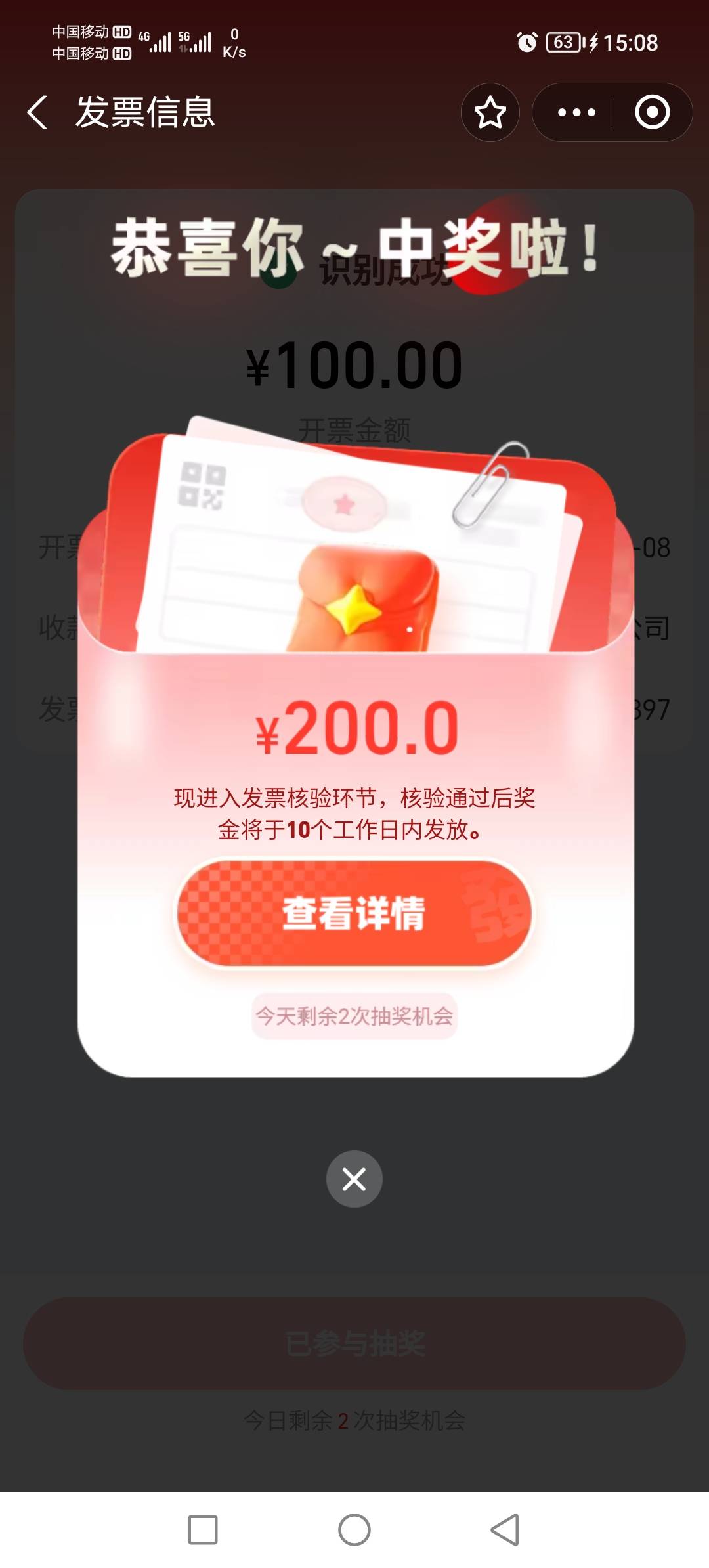 一发入魂200

35 / 作者:神mir / 