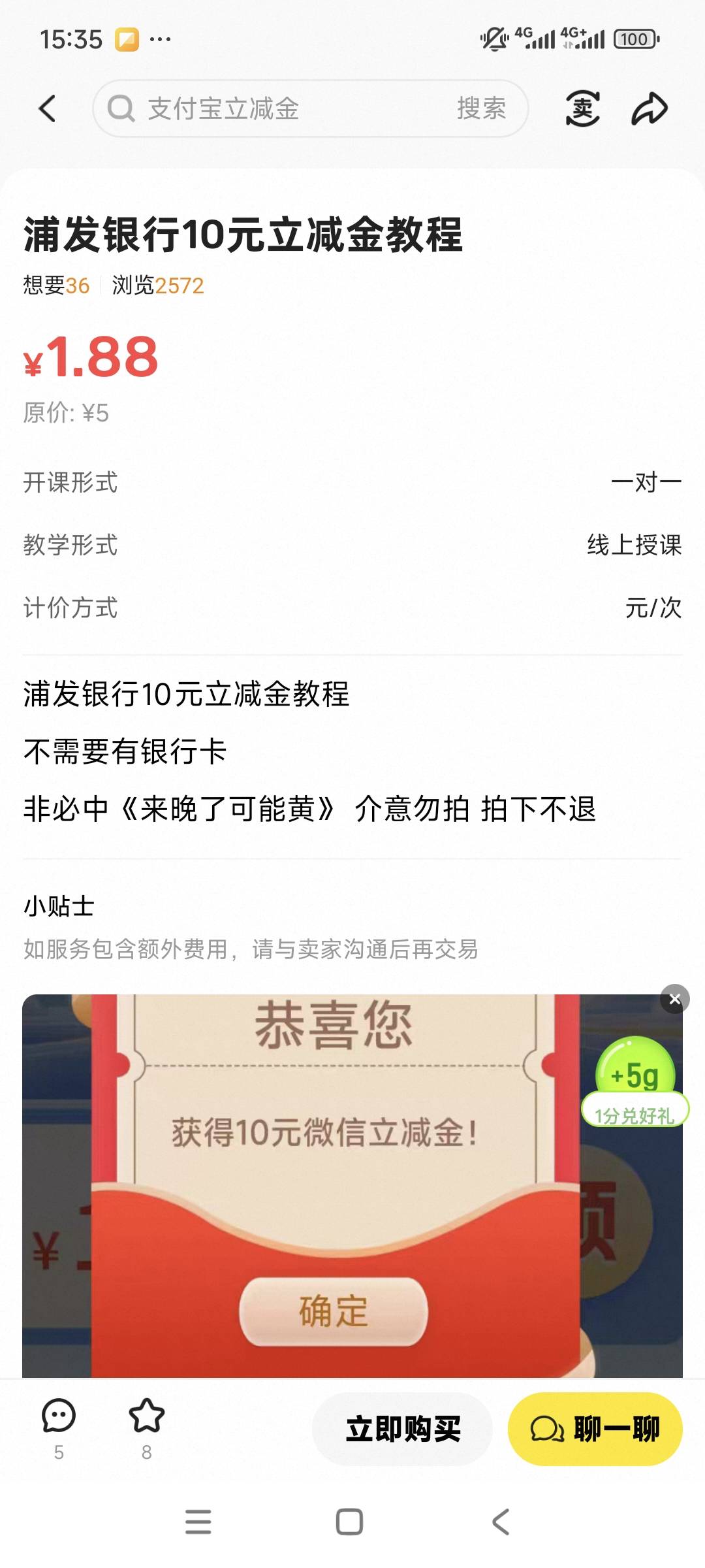 不出意外的话，这也应该是老哥把

95 / 作者:鱼金玉满堂彩 / 