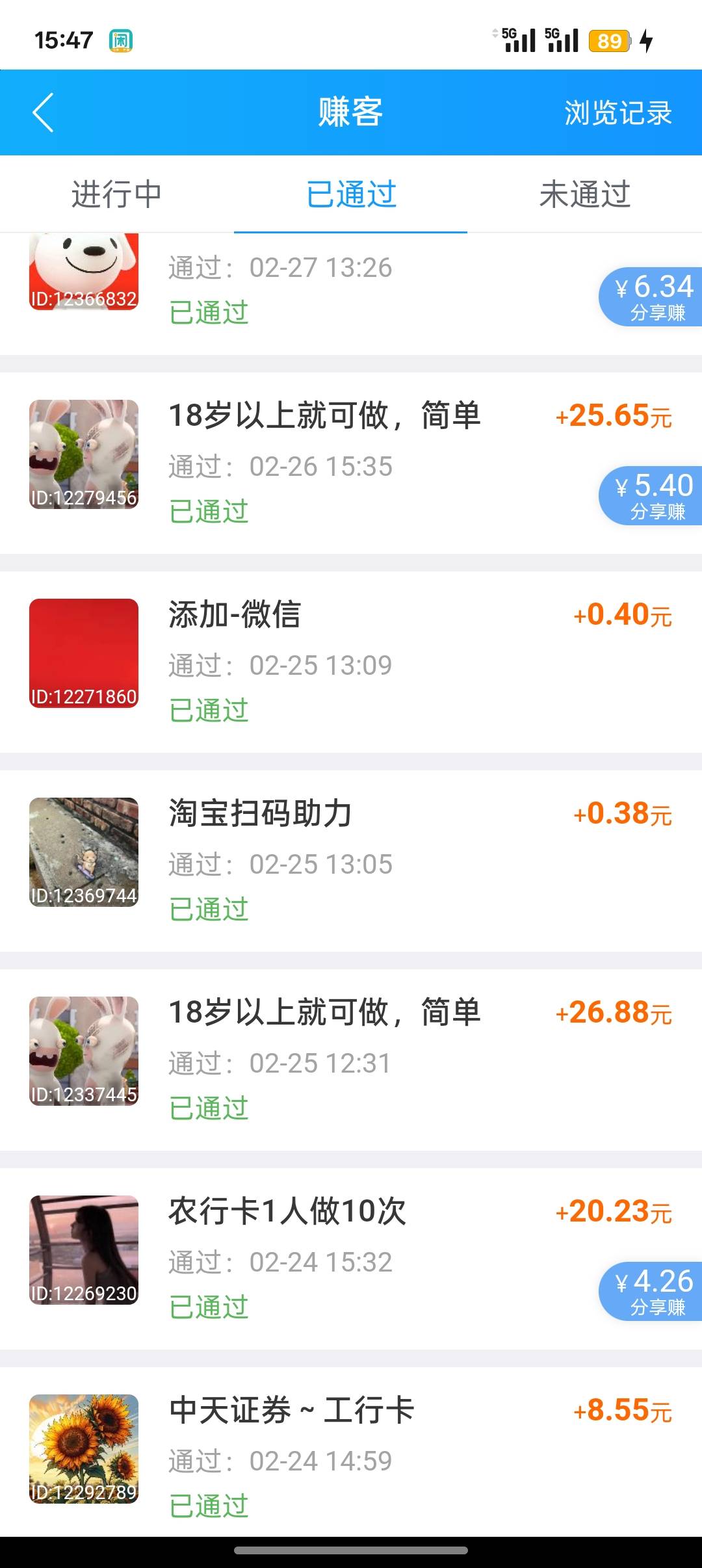 任务别去这家，正常开的都黑雪上加霜

61 / 作者:Apppppp1 / 