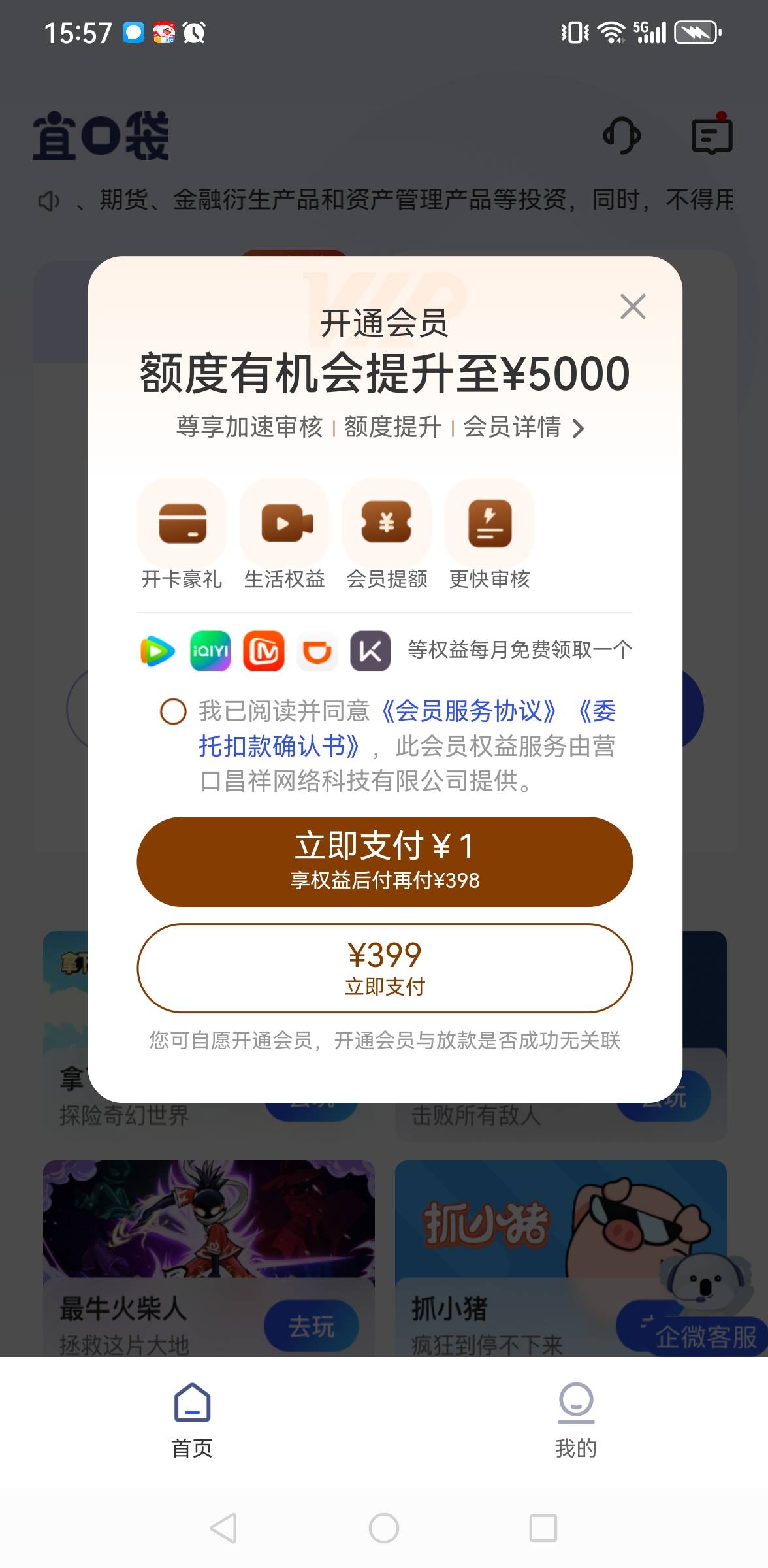 稳不稳


91 / 作者:撸毛每一天 / 