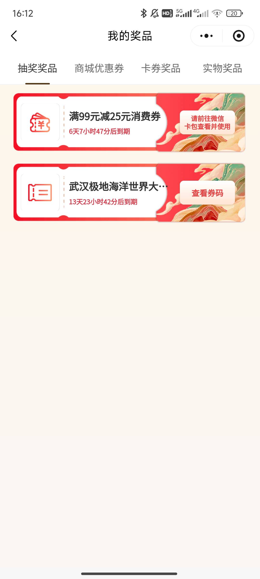 极地海洋有没有老哥收

11 / 作者:Khu / 