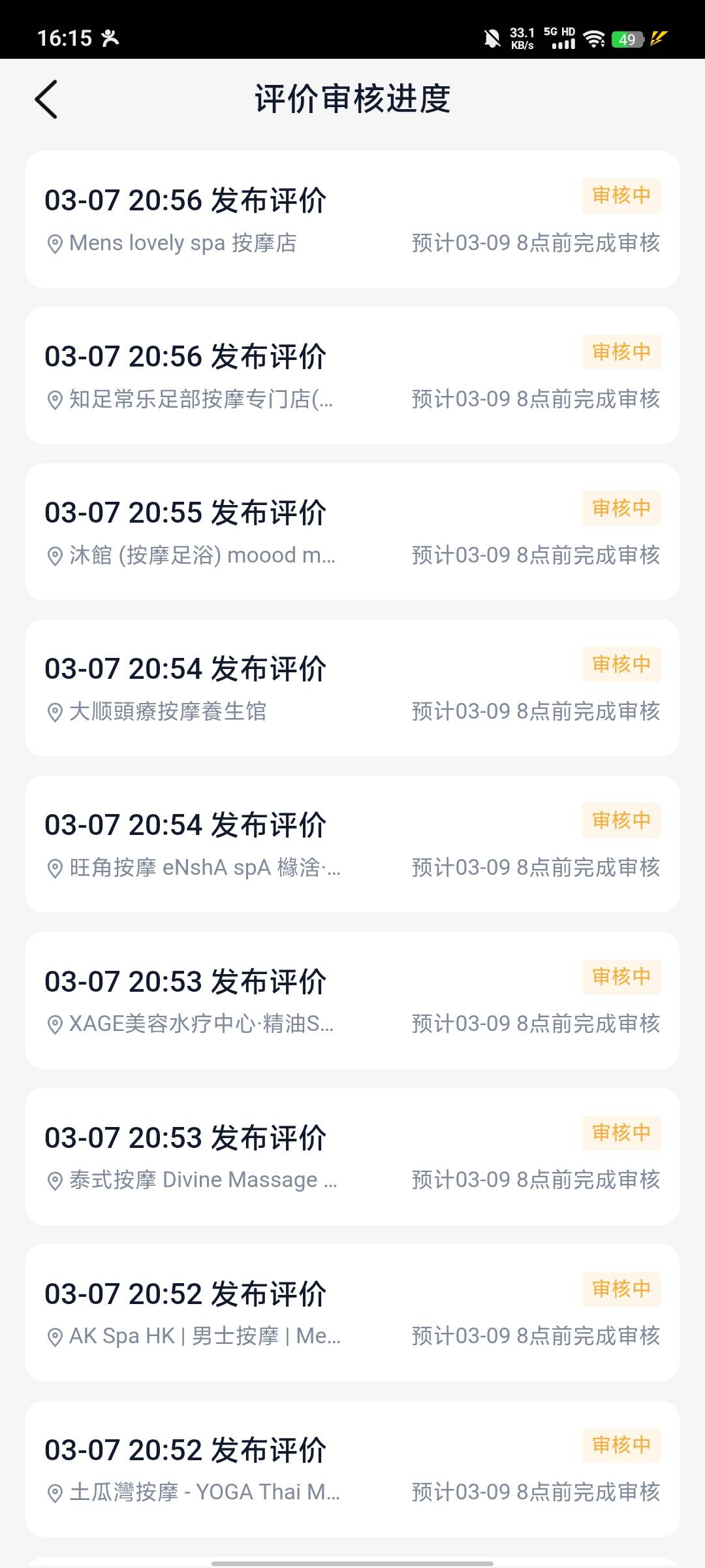 为什么我的大众点评88活动不一样啊

11 / 作者:真的看不懂 / 