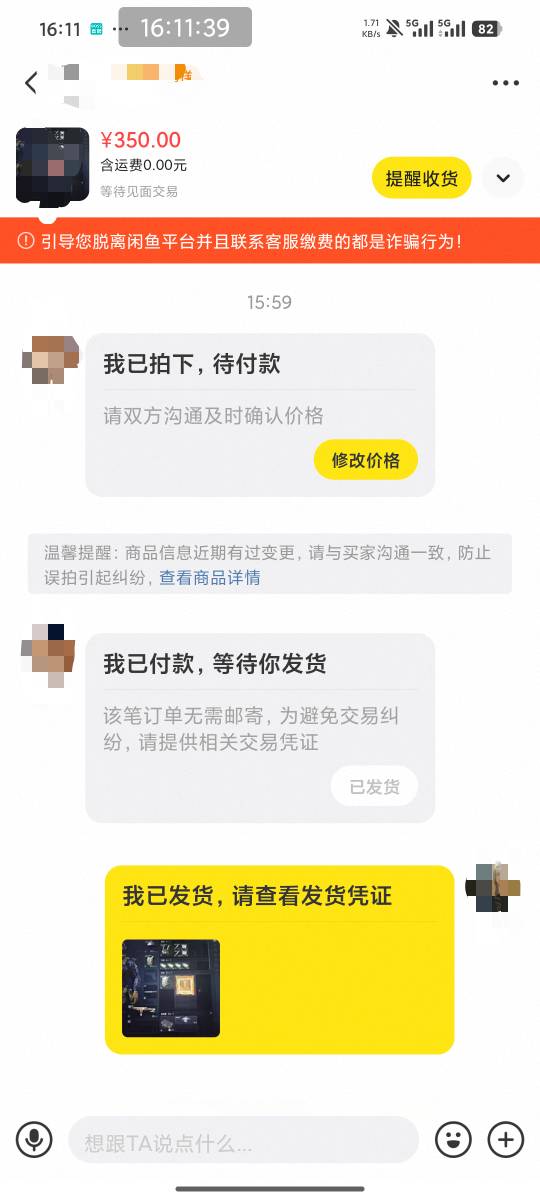 steam卖的价格还是低了1.4亿才得350毛

96 / 作者:南夏有木 / 