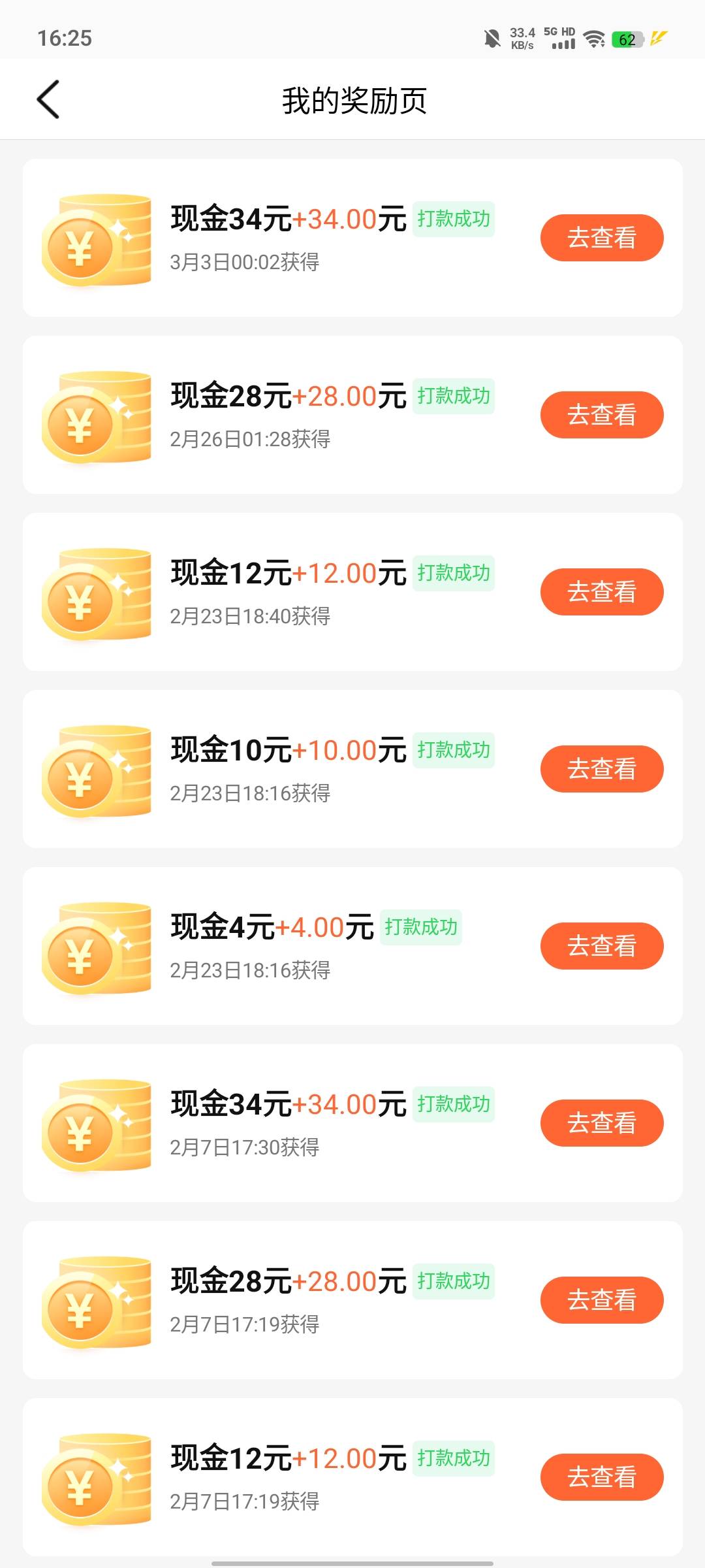 为什么我的大众点评88活动不一样啊

4 / 作者:真的看不懂 / 