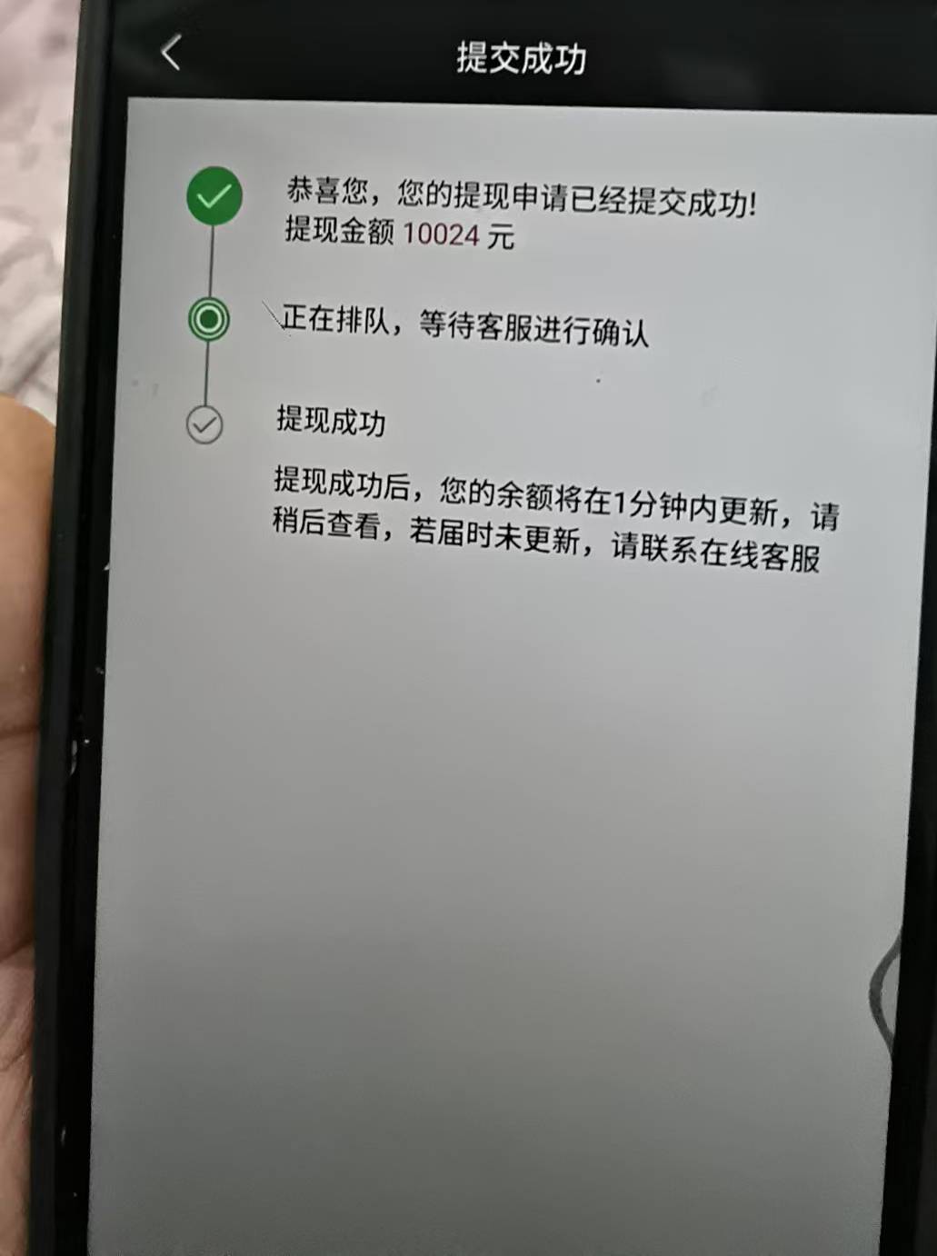 挂壁在又吃上了

40 / 作者:网恋被骗五千块 / 