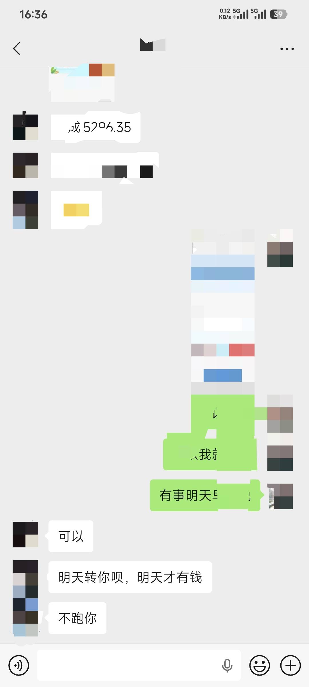 这是哪个老哥，都过了一天了也没见钱啊，

62 / 作者:卡农豆包 / 