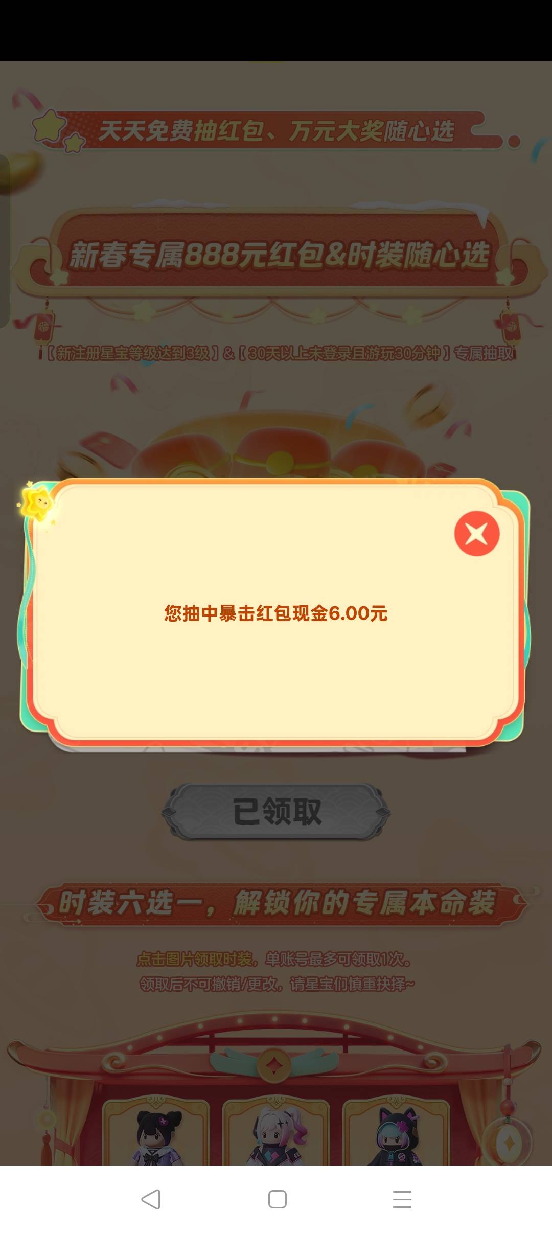 没毛只能打，元梦了

32 / 作者:大碗隆江猪脚饭 / 