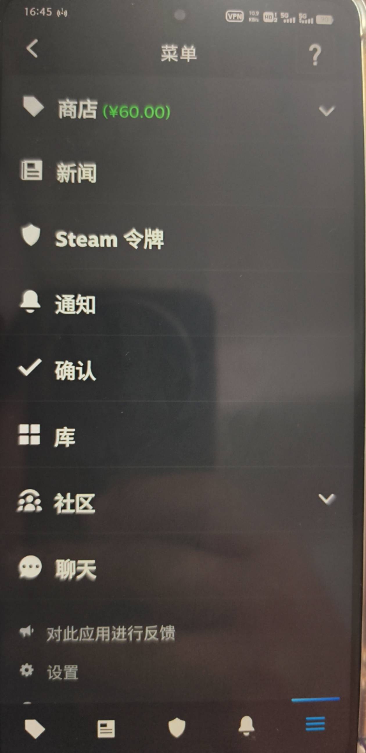 STEAM，里面有60，出的话，买游戏划算，还是直接出账号！


7 / 作者:昨日过往 / 