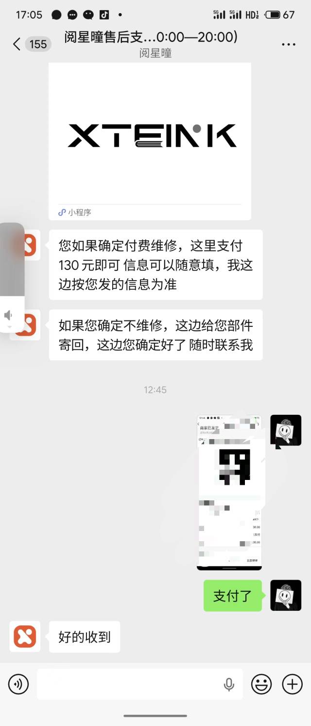 过完年算是跟屏幕干上了，回老家手机外屏摔碎了，回来换120。电子书晚上看完放床上，87 / 作者:打死那只喵 / 