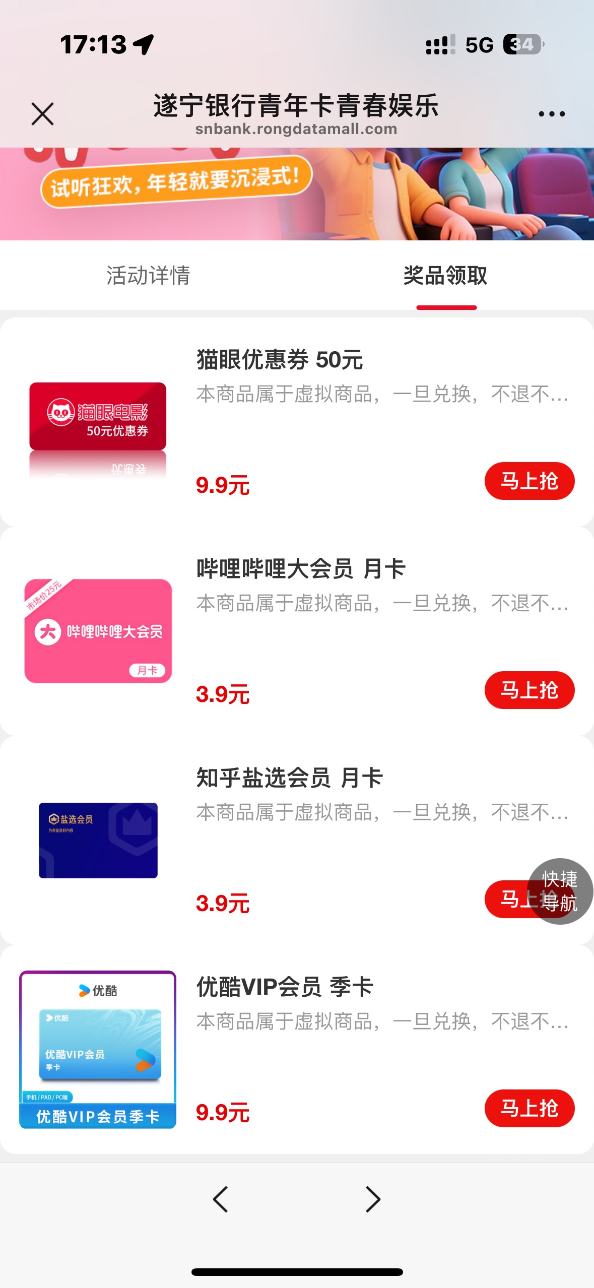 老哥们，这个应该换哪个利润高啊

30 / 作者:大圆先生 / 