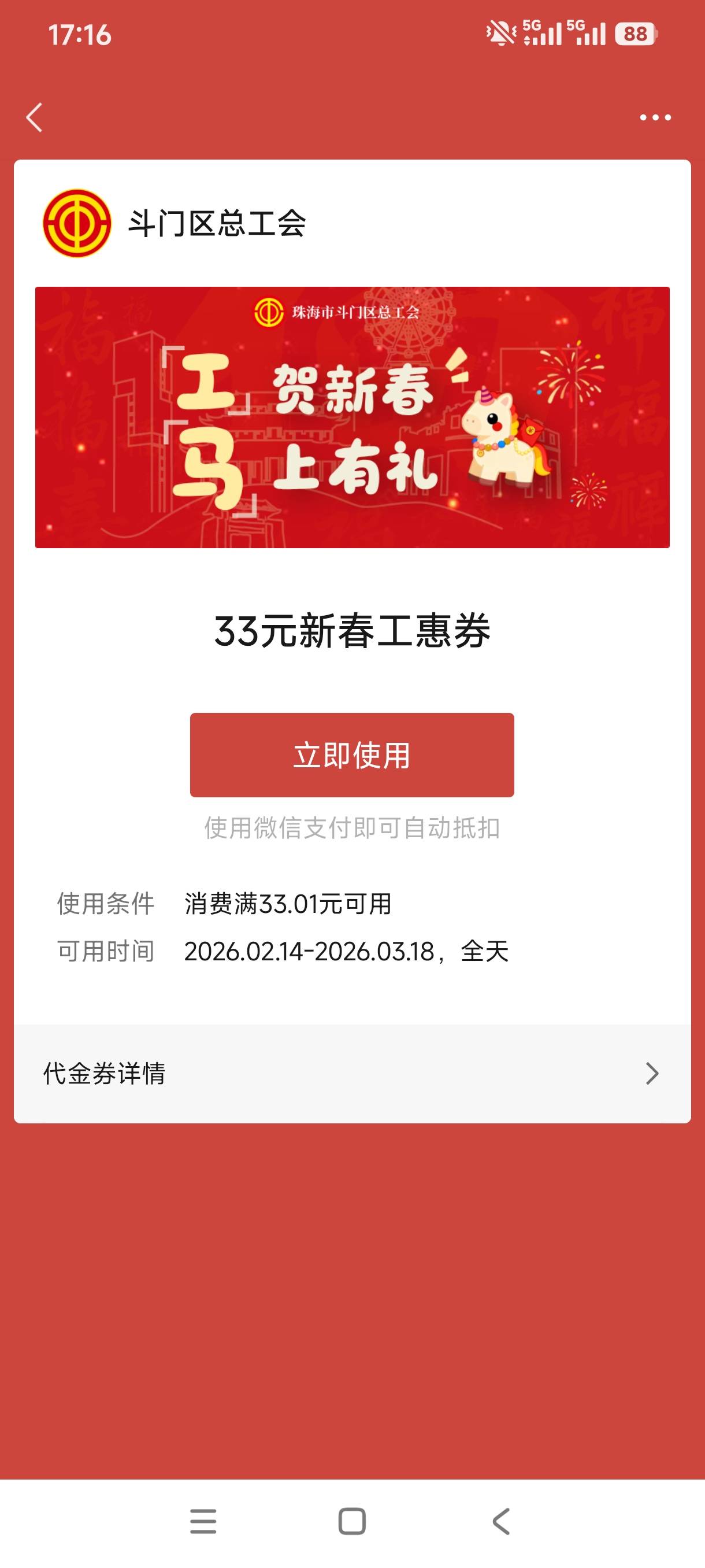 真就没人能t吗？

18 / 作者:犀利魔力多 / 