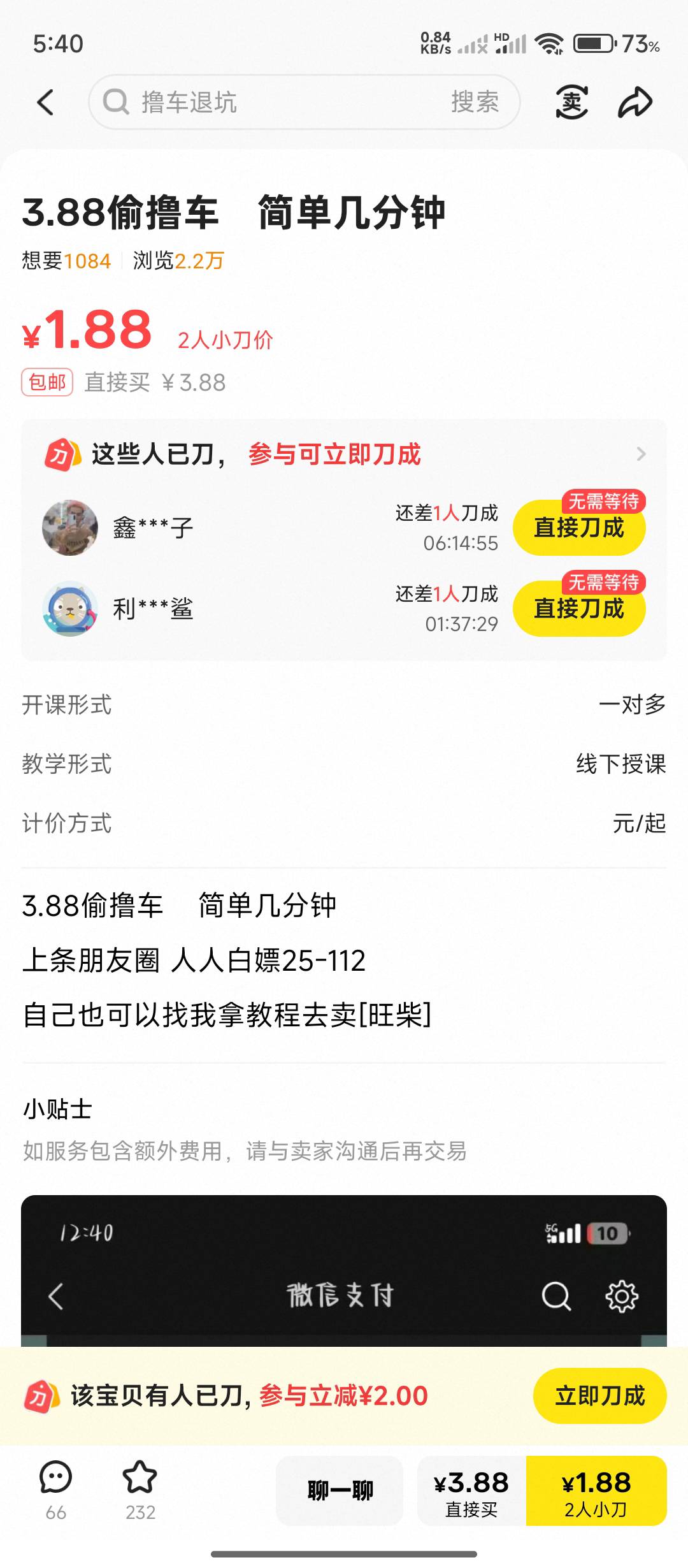 什么项目

100 / 作者:华盛顿大神 / 