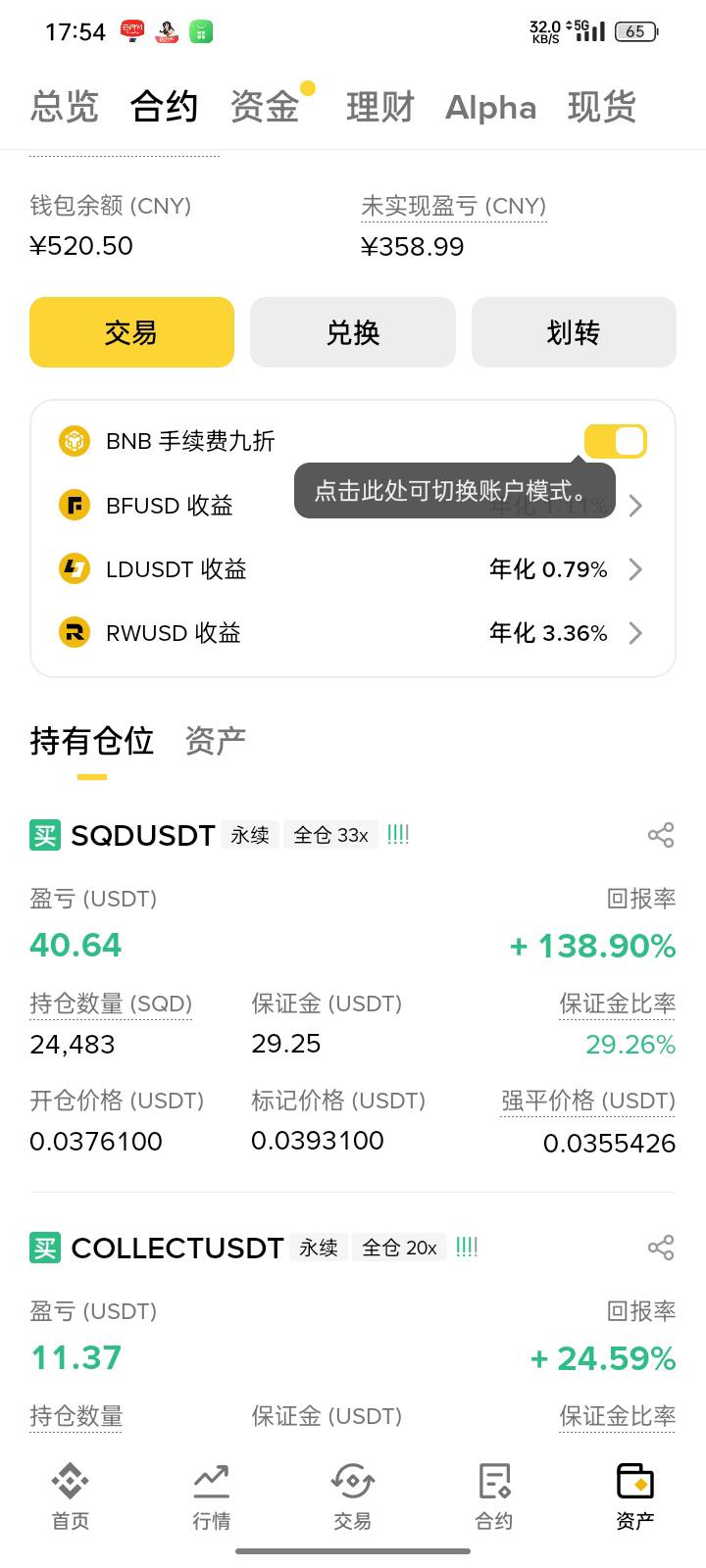 抄到一个底部反弹币起来了

63 / 作者:申请一下啊 / 