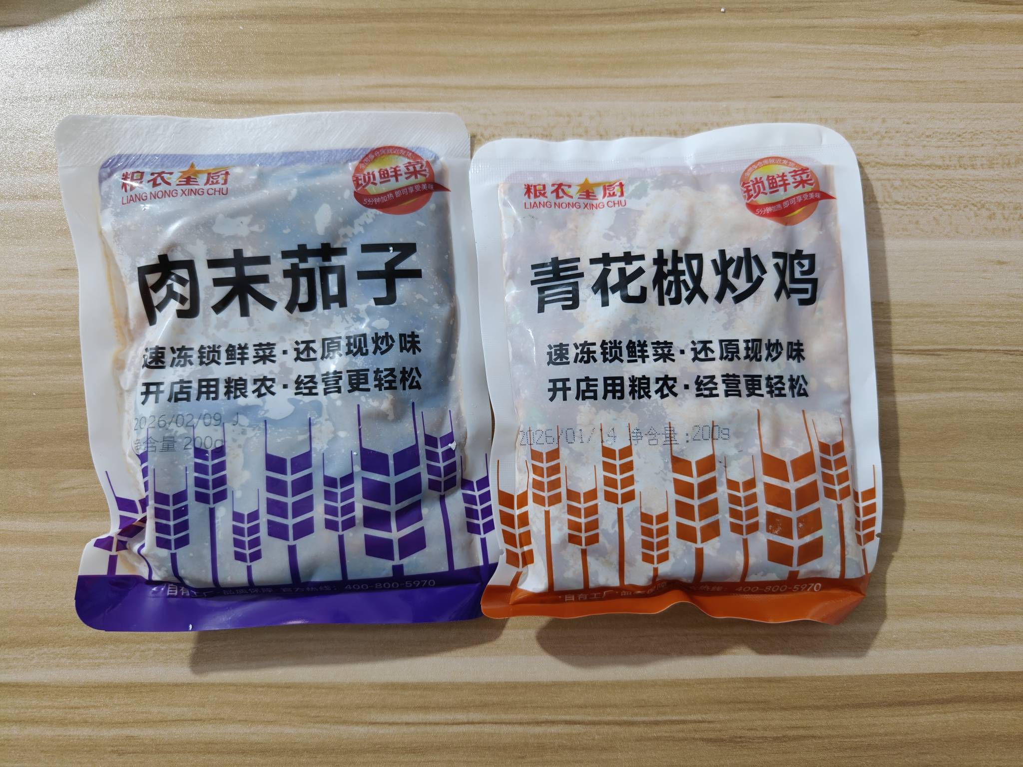 今天依旧做外卖，五分钟出餐




1 / 作者:神孙策 / 