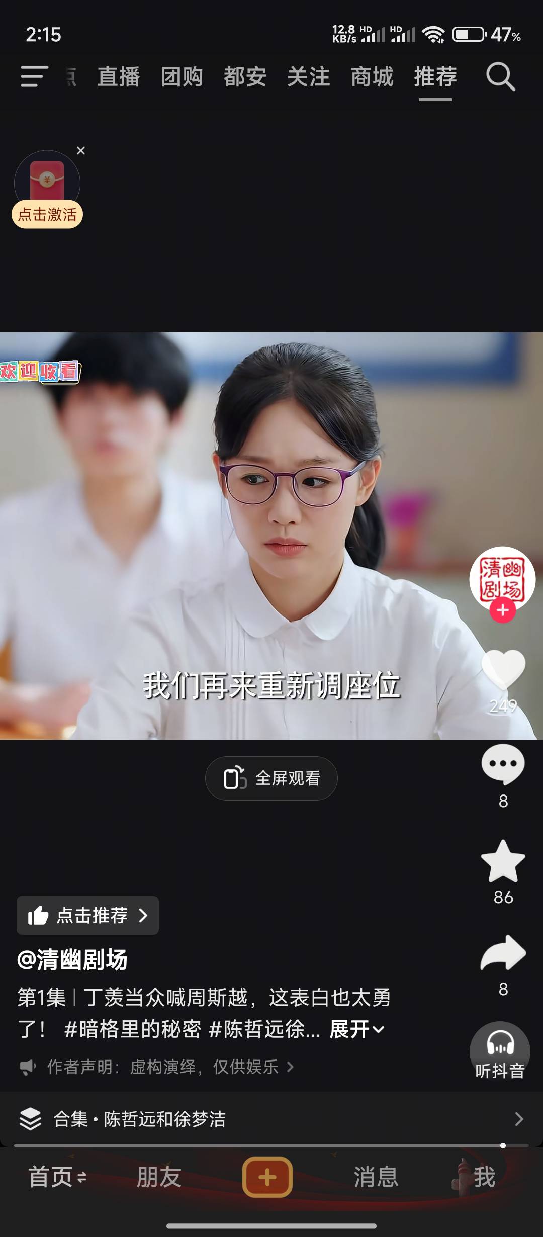 有没有老哥放借条的，用两百块十天左右。要进厂打螺丝要买被褥。利息300

48 / 作者:华盛顿大神 / 