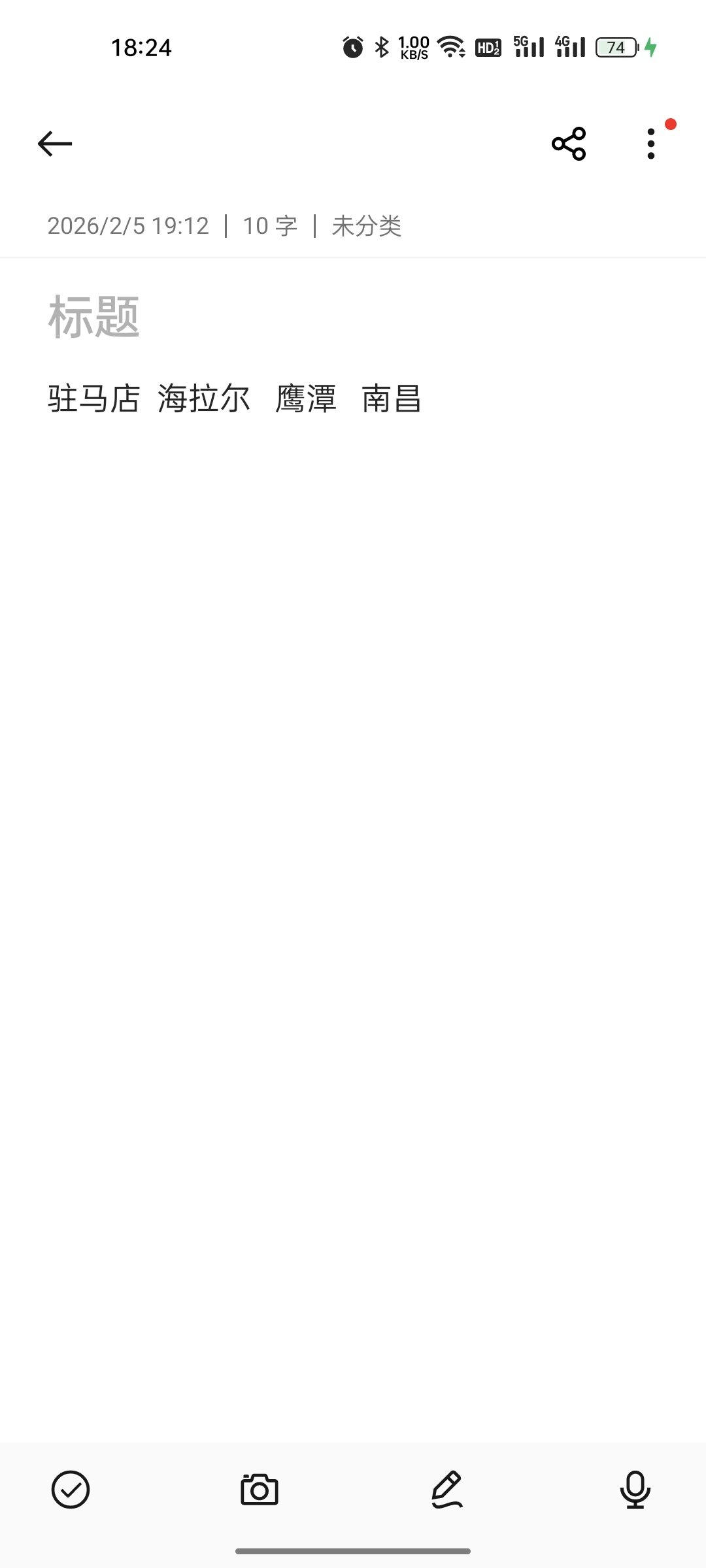 刚看了下支付宝又有几个红包这些都是实体吗没见有老哥发

60 / 作者:eeeb / 