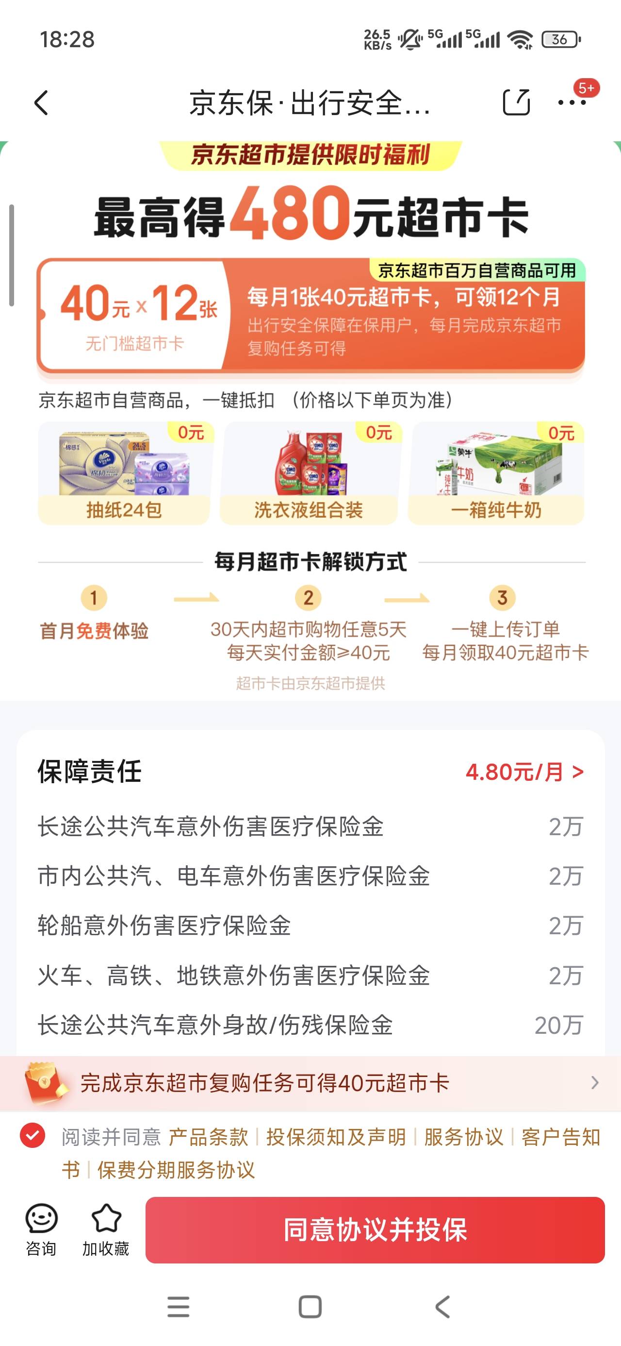 老哥们这个玩意能弄不

67 / 作者:嘿嘿铪 / 