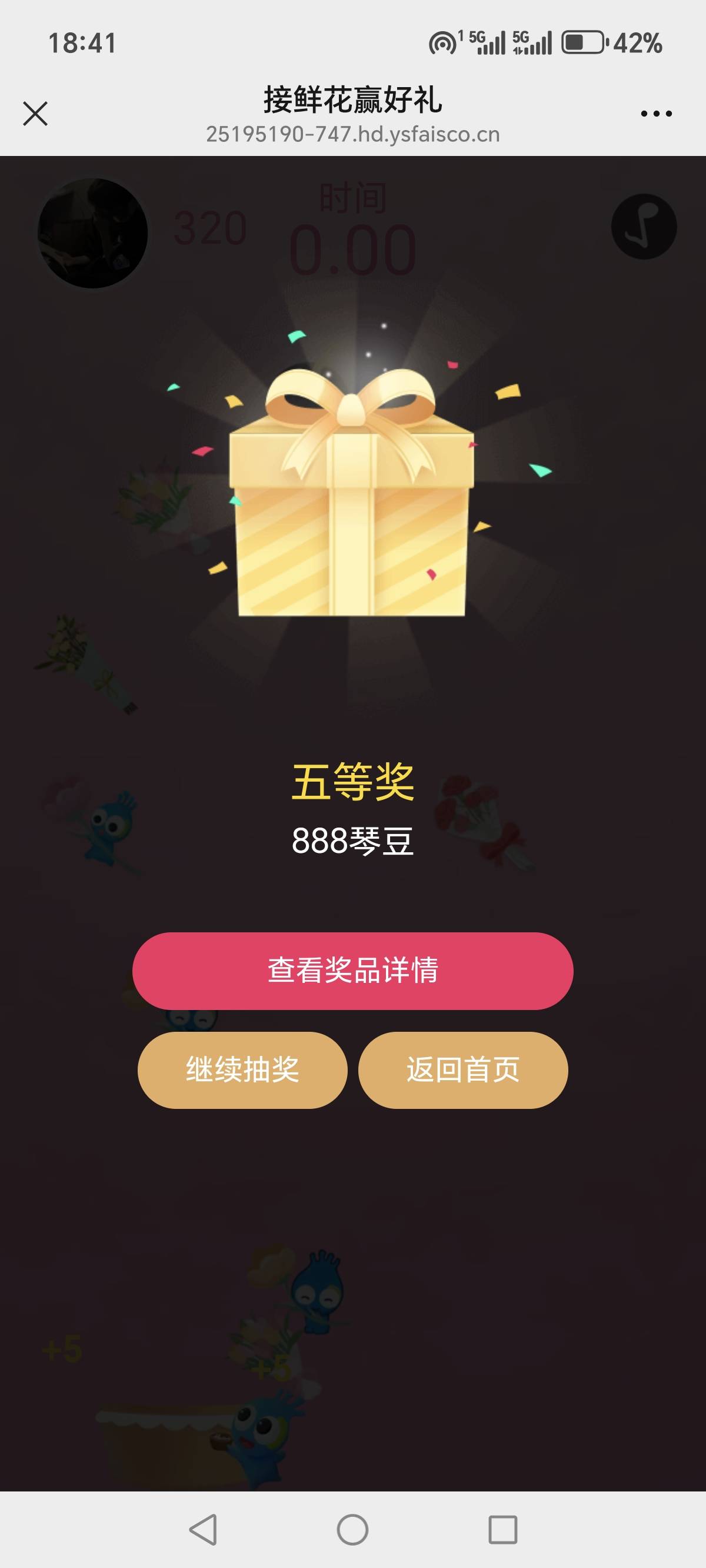 冲啊

33 / 作者:烟火里的尘埃11 / 